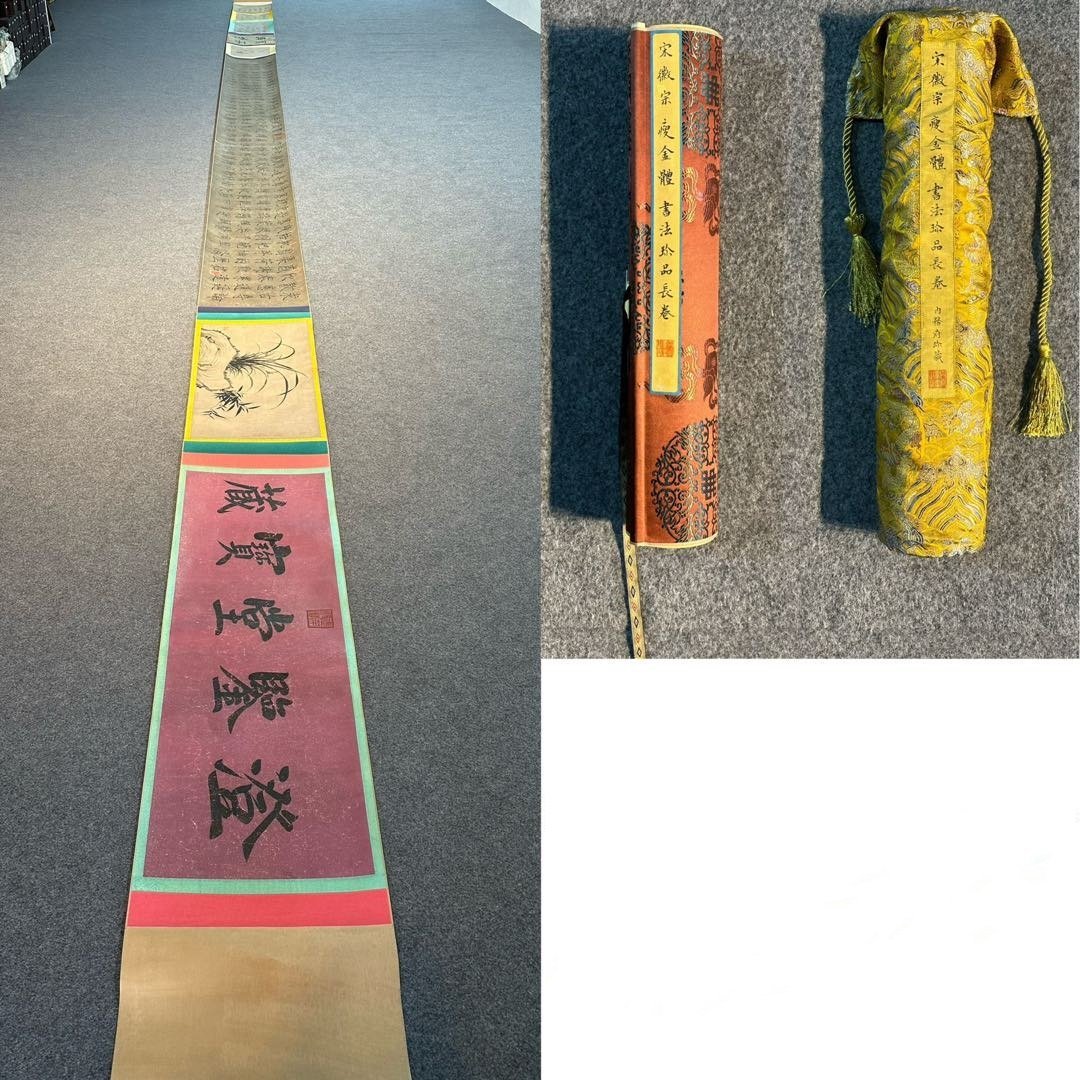Chinese scroll painting Song Huizong