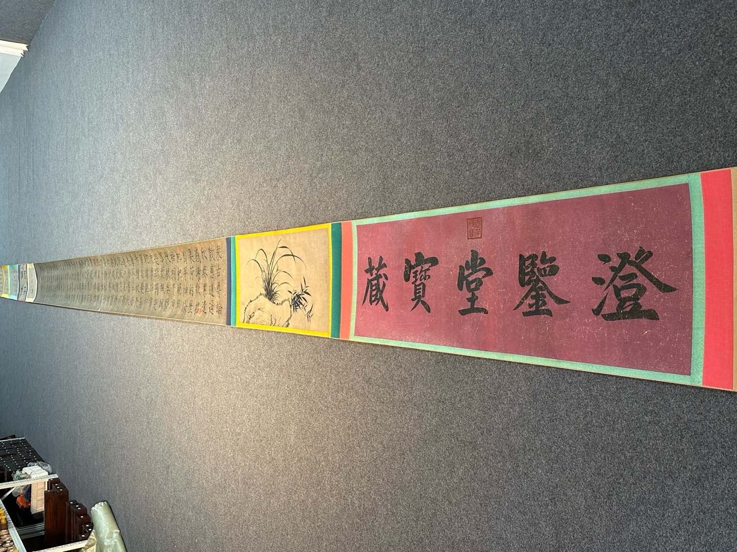 Chinese scroll painting Song Huizong