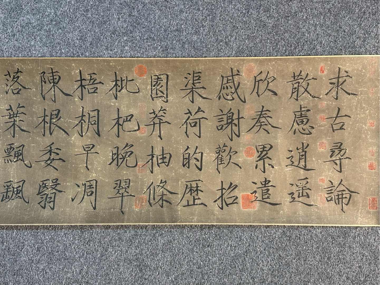 Chinese scroll painting Song Huizong