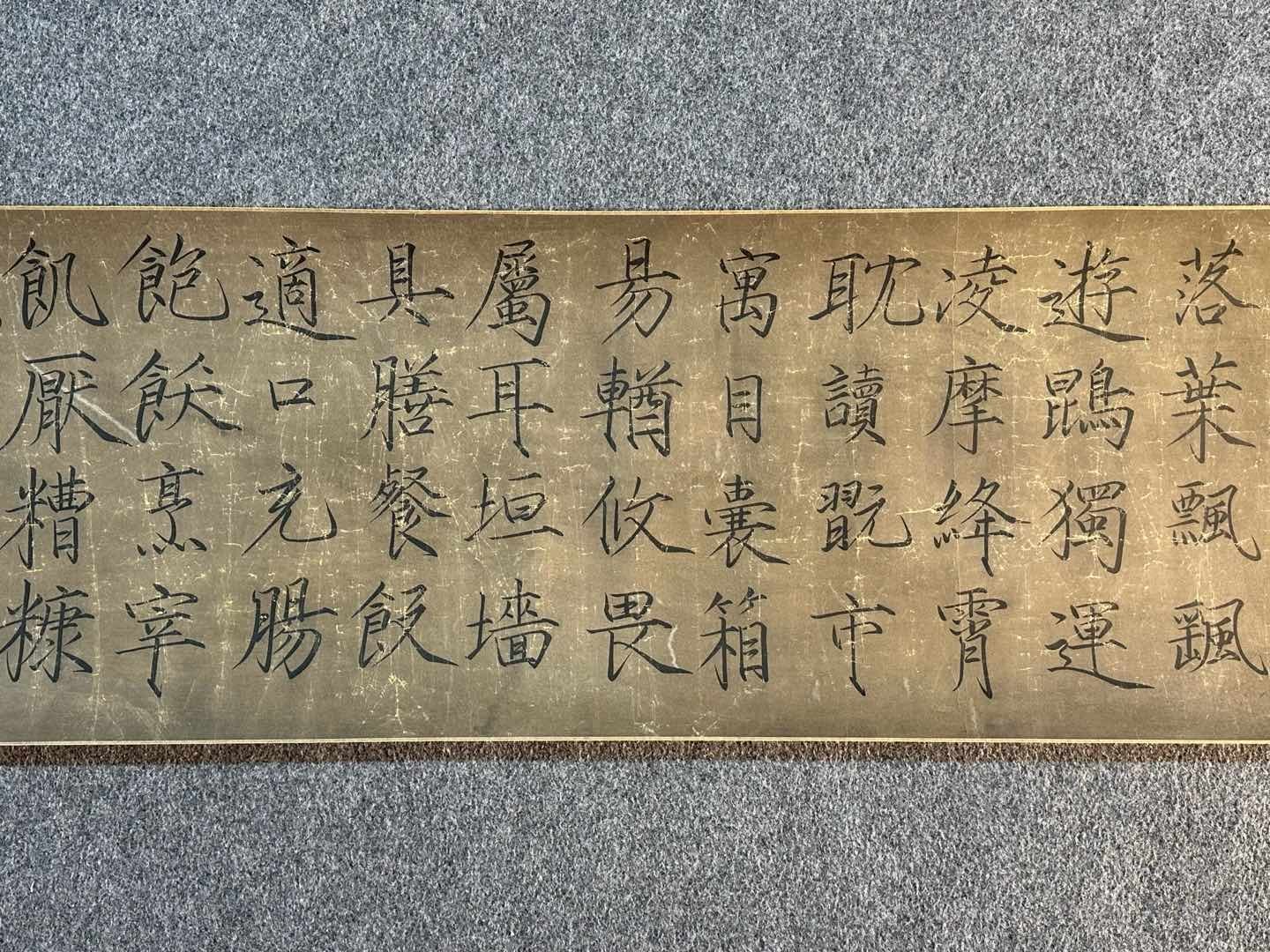Chinese scroll painting Song Huizong