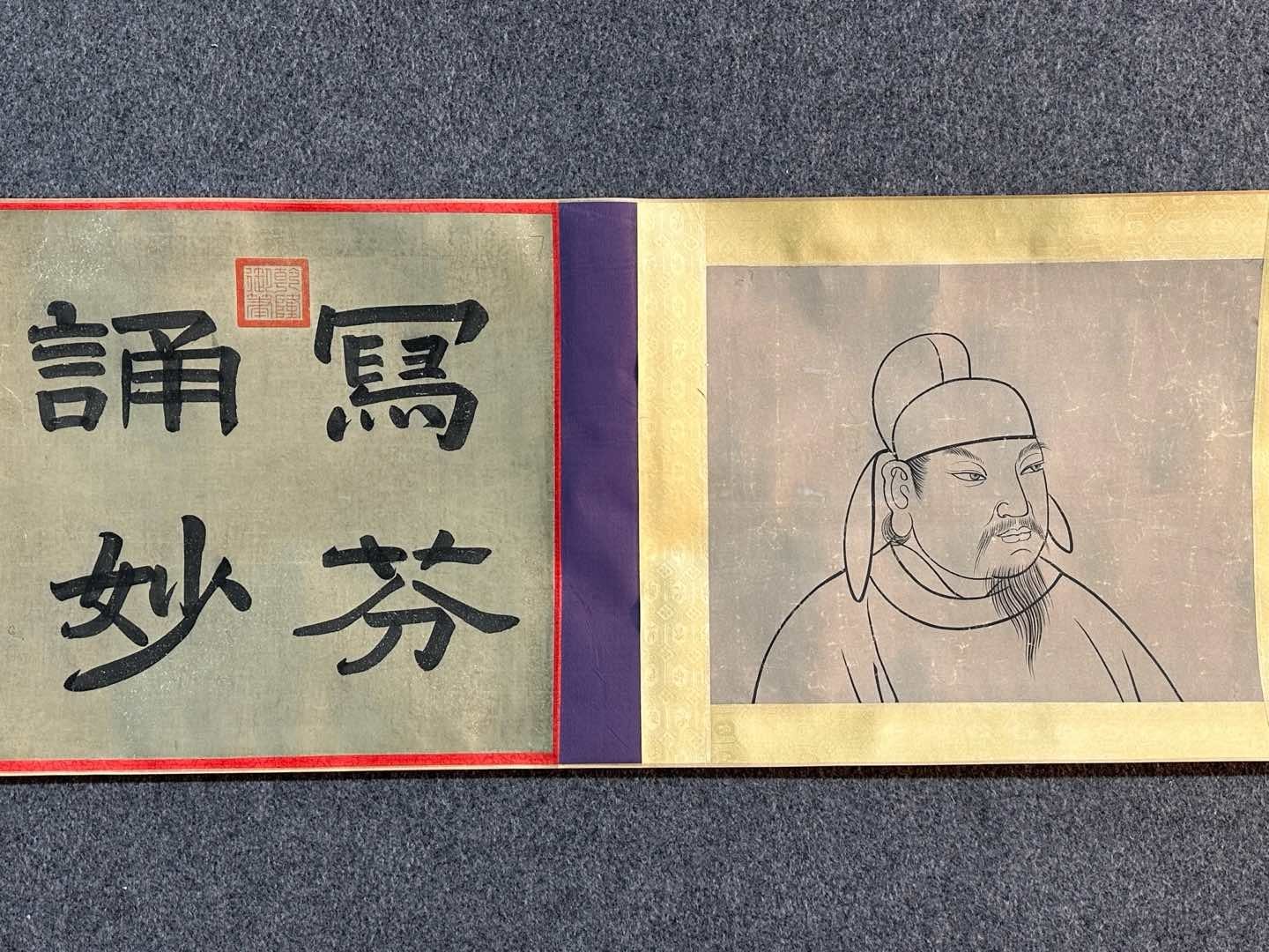 Chinese scroll painting Song Huizong