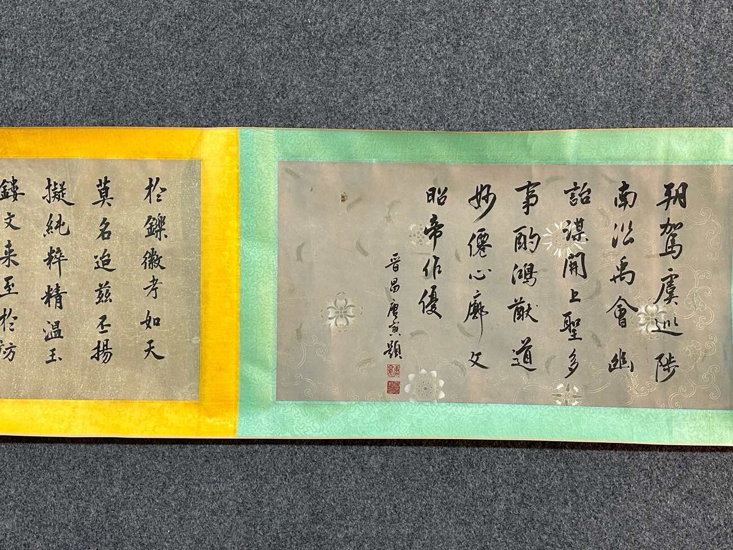 Chinese scroll painting Song Huizong