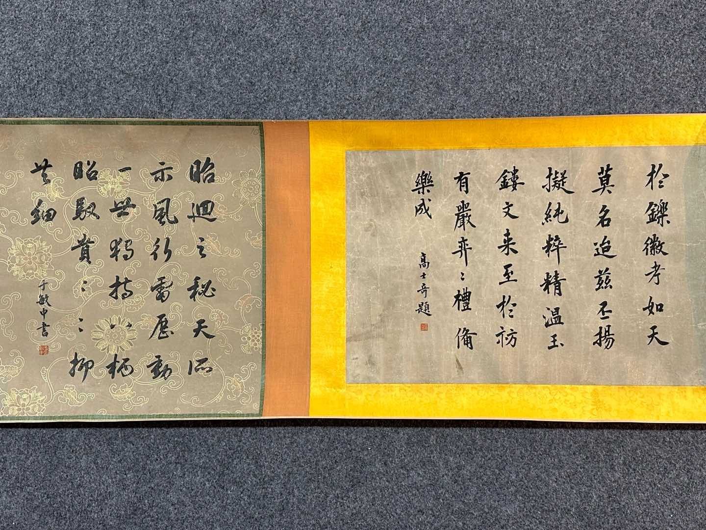 Chinese scroll painting Song Huizong