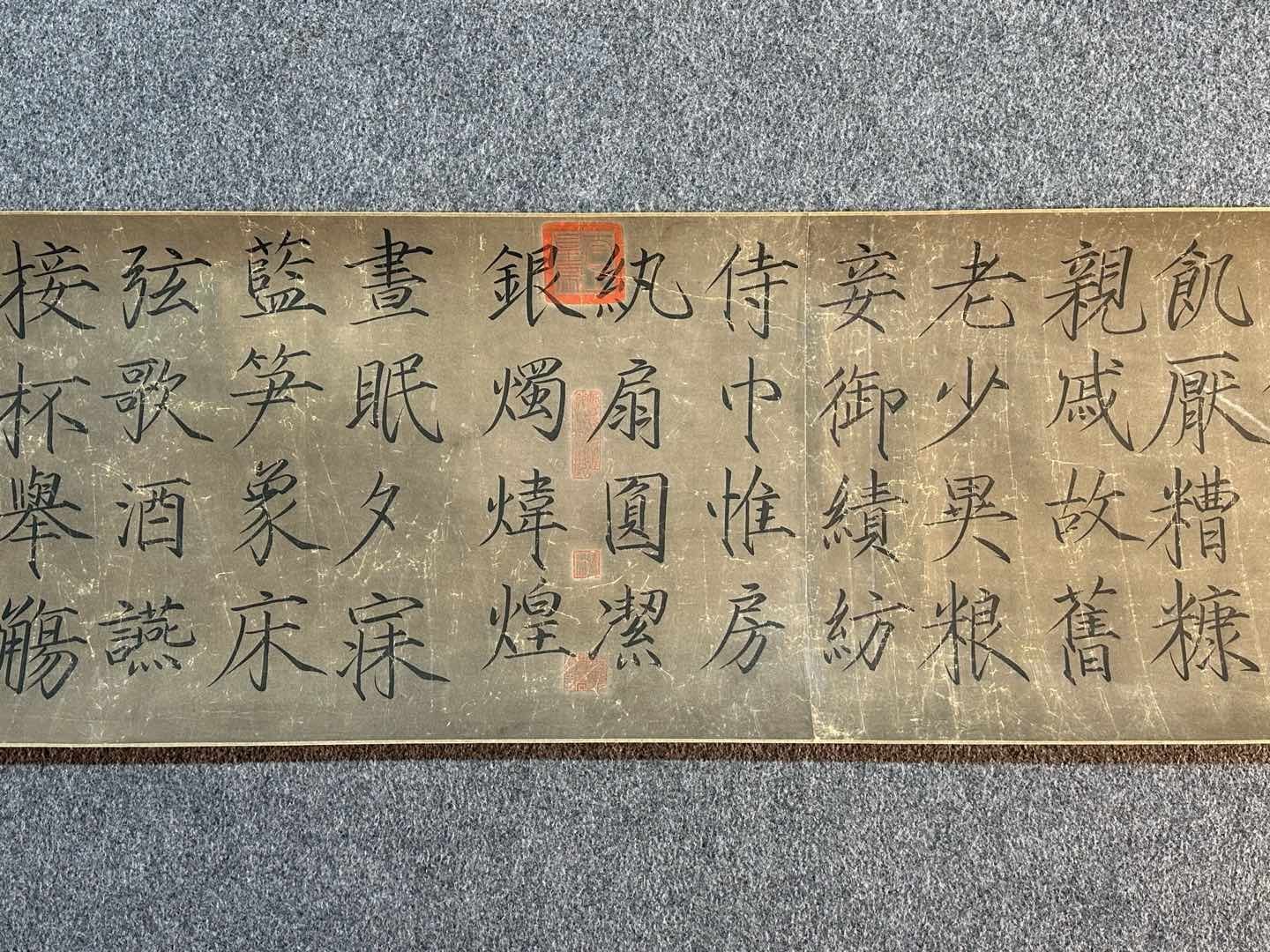 Chinese scroll painting Song Huizong