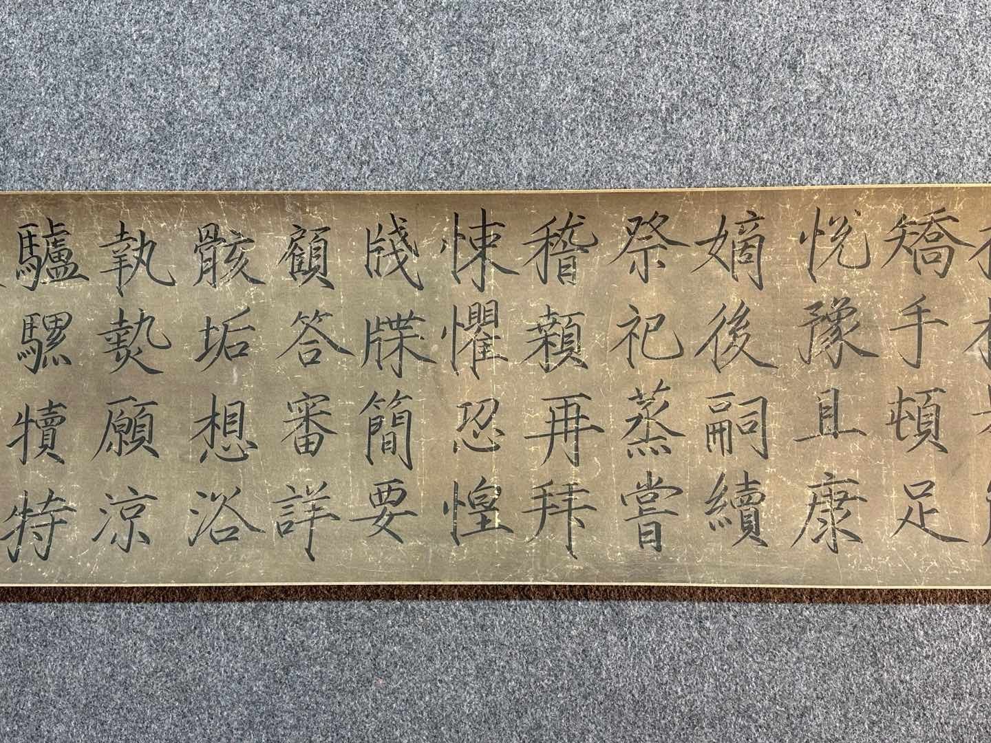 Chinese scroll painting Song Huizong