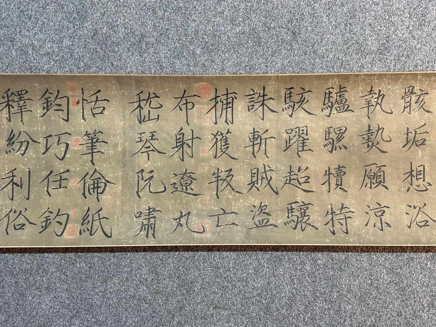 Chinese scroll painting Song Huizong