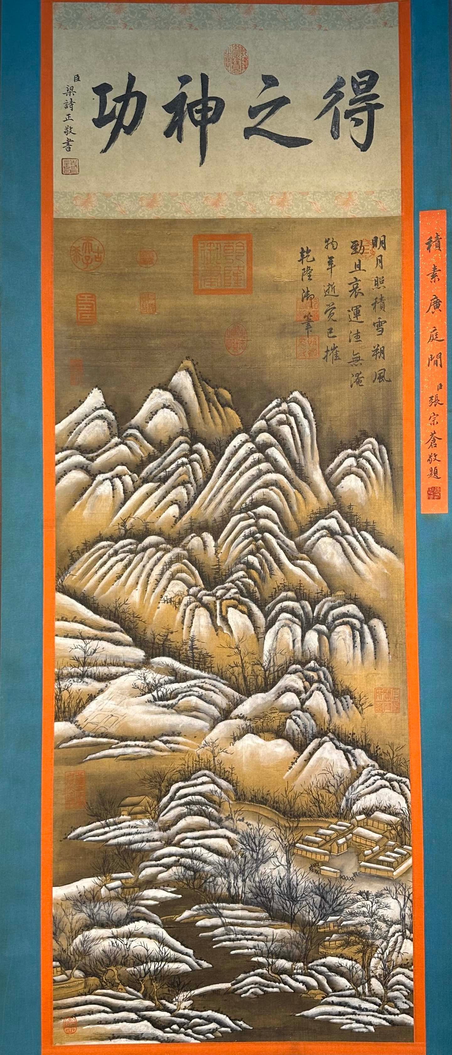 Chinese scroll painting Han Longdi