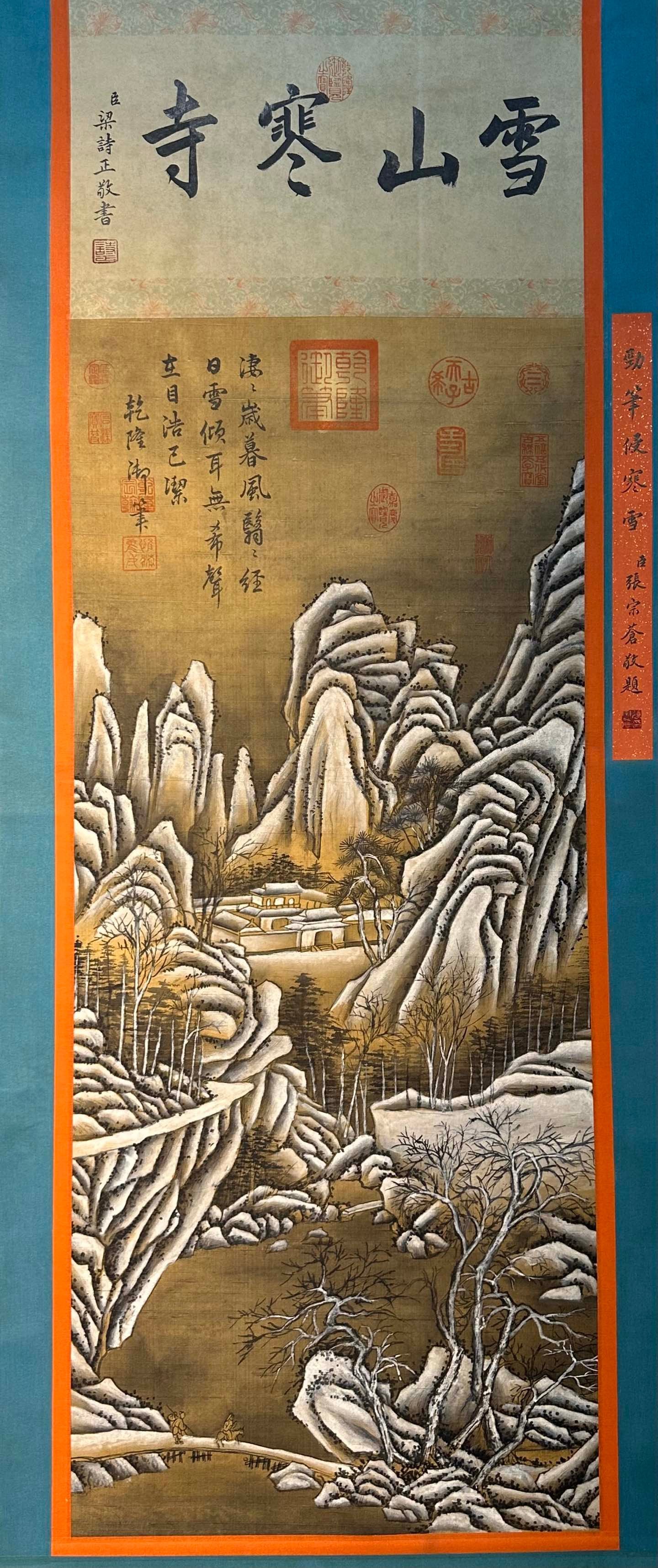 Chinese scroll painting Han Longdi