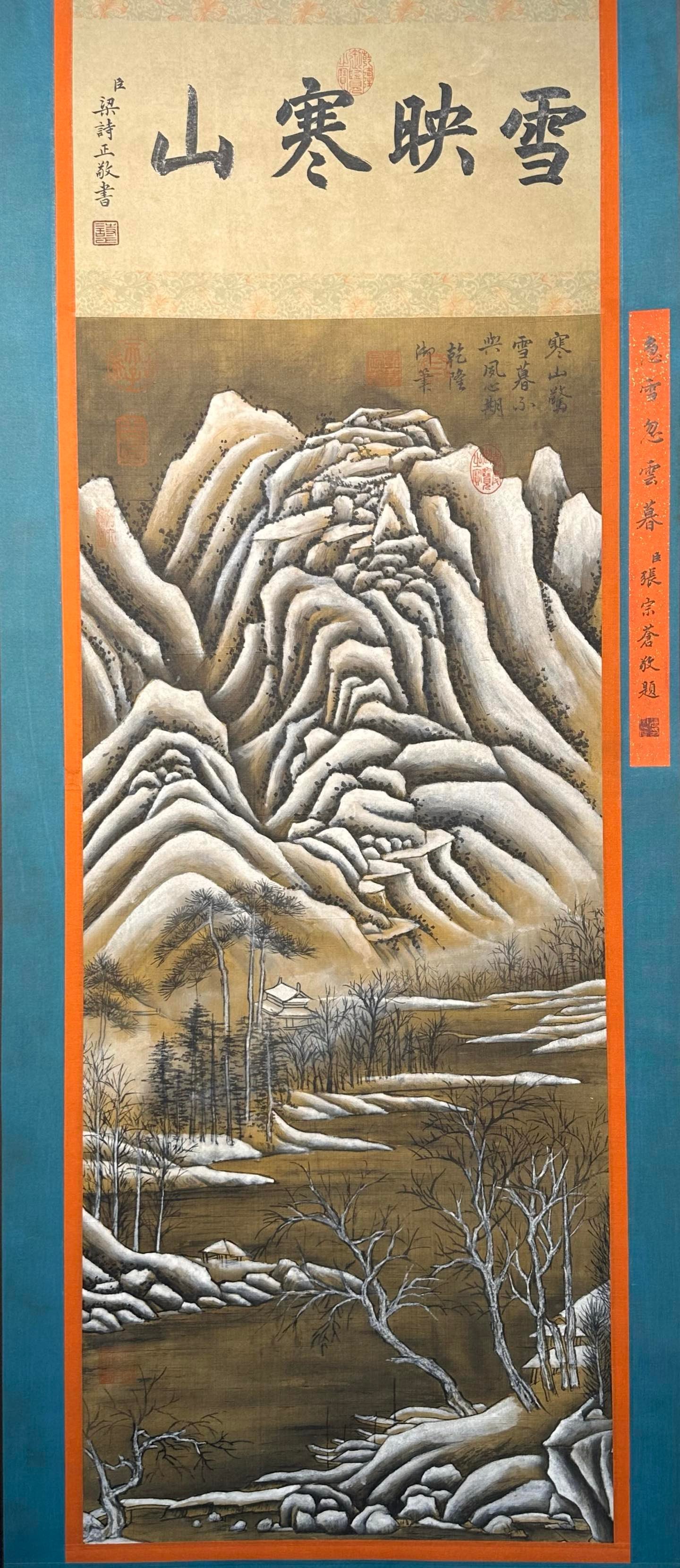 Chinese scroll painting Han Longdi