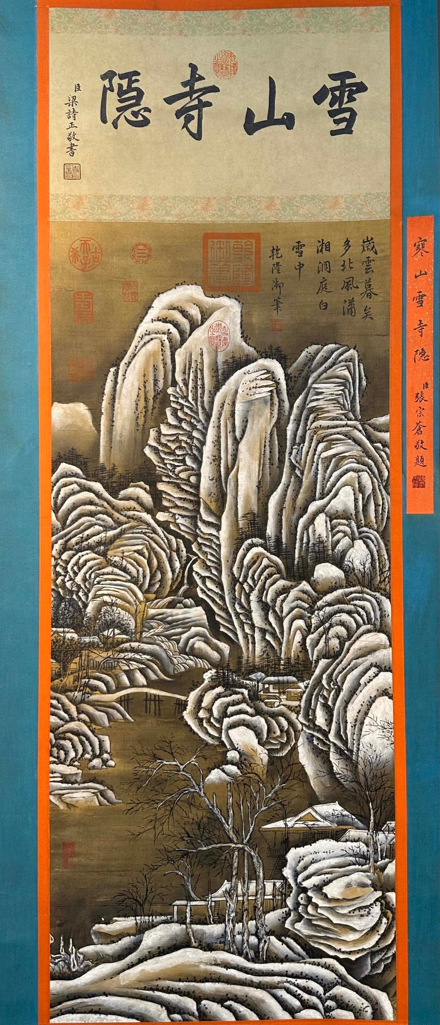 Chinese scroll painting Han Longdi