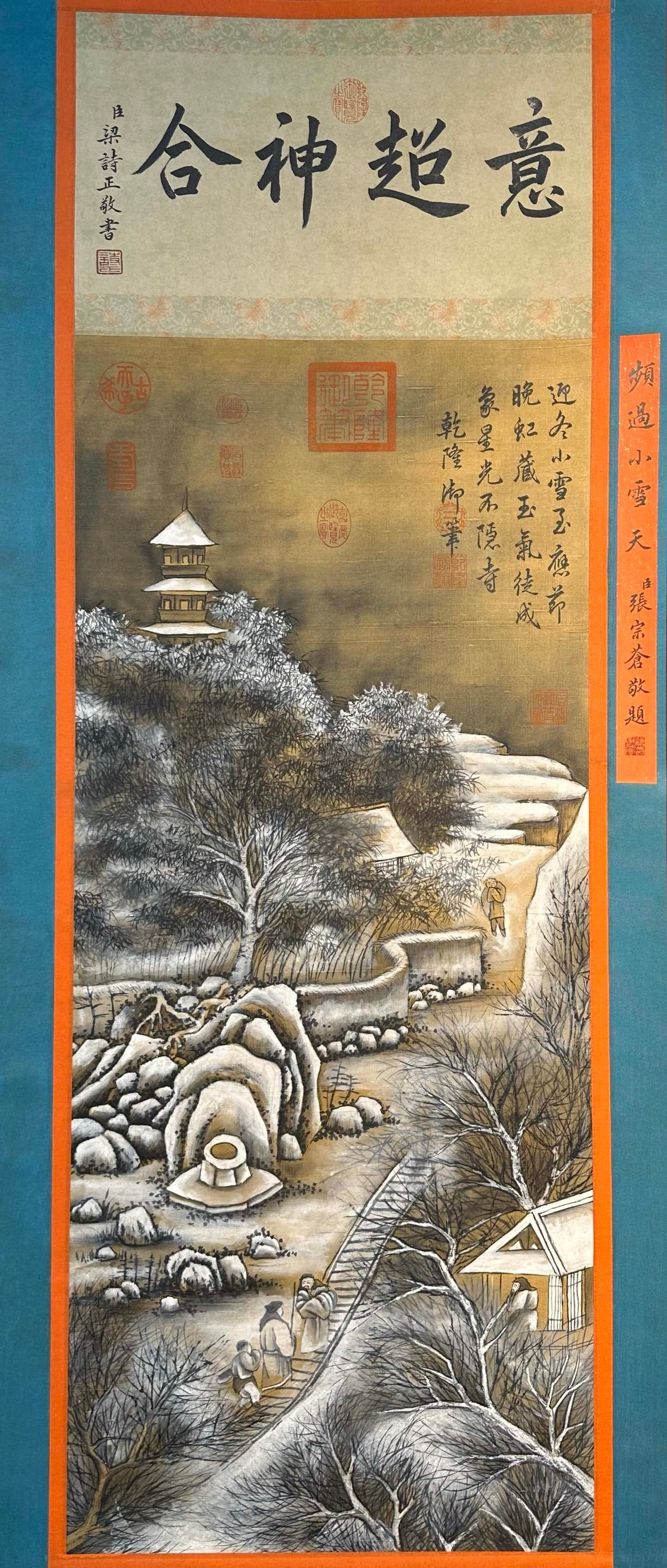 Chinese scroll painting Han Longdi