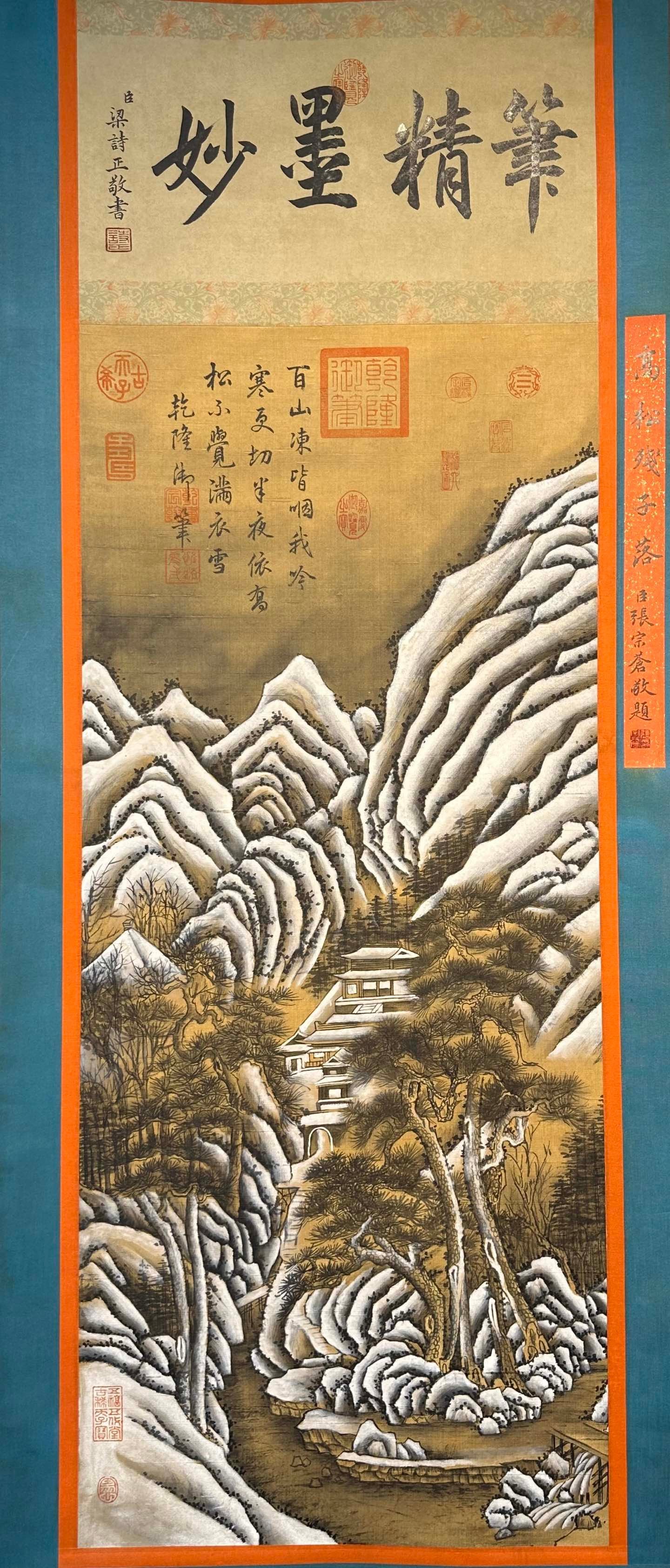 Chinese scroll painting Han Longdi