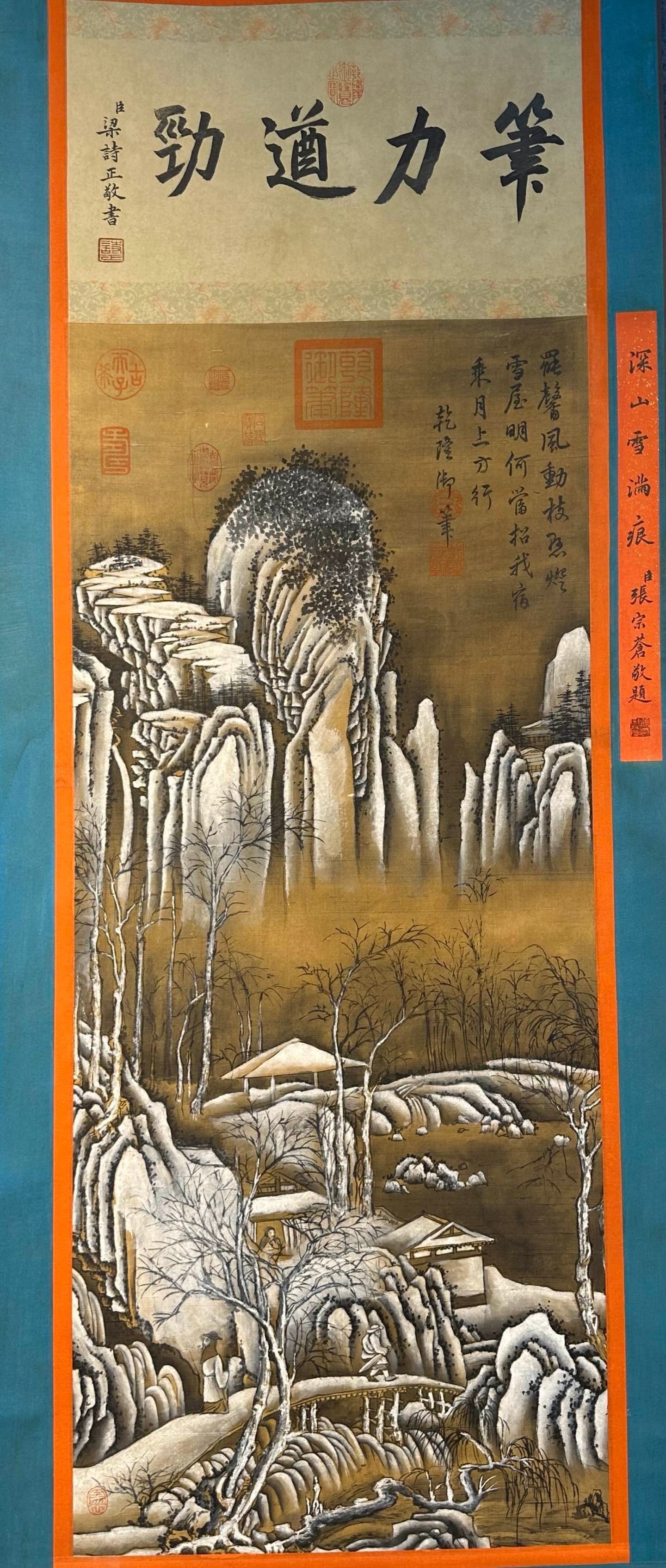Chinese scroll painting Han Longdi