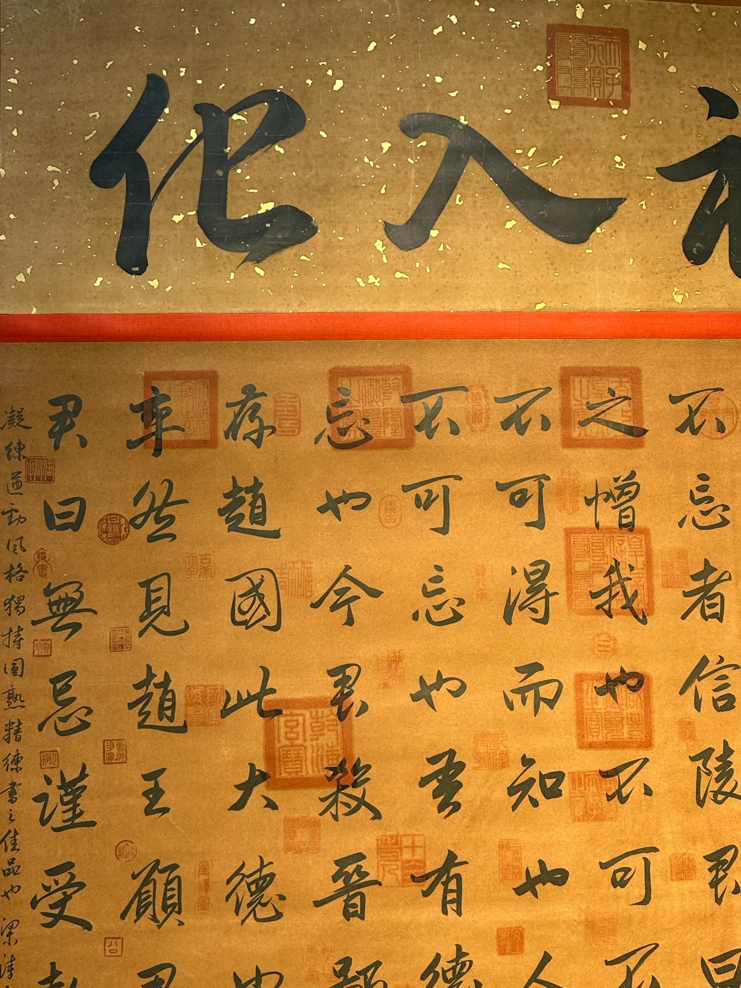 Chinese scroll painting Zhu Gaochi