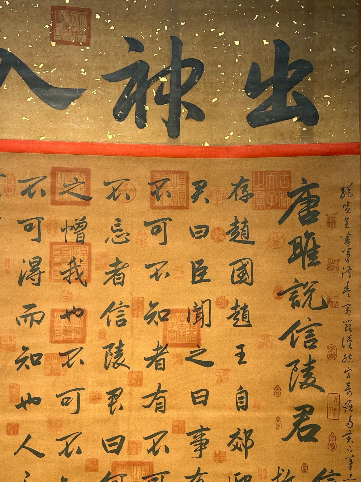 Chinese scroll painting Zhu Gaochi