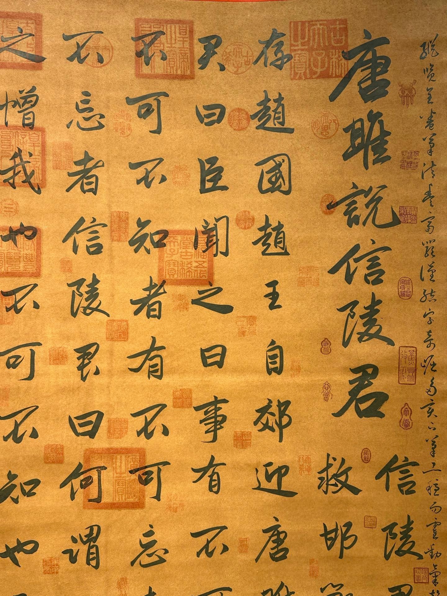 Chinese scroll painting Zhu Gaochi