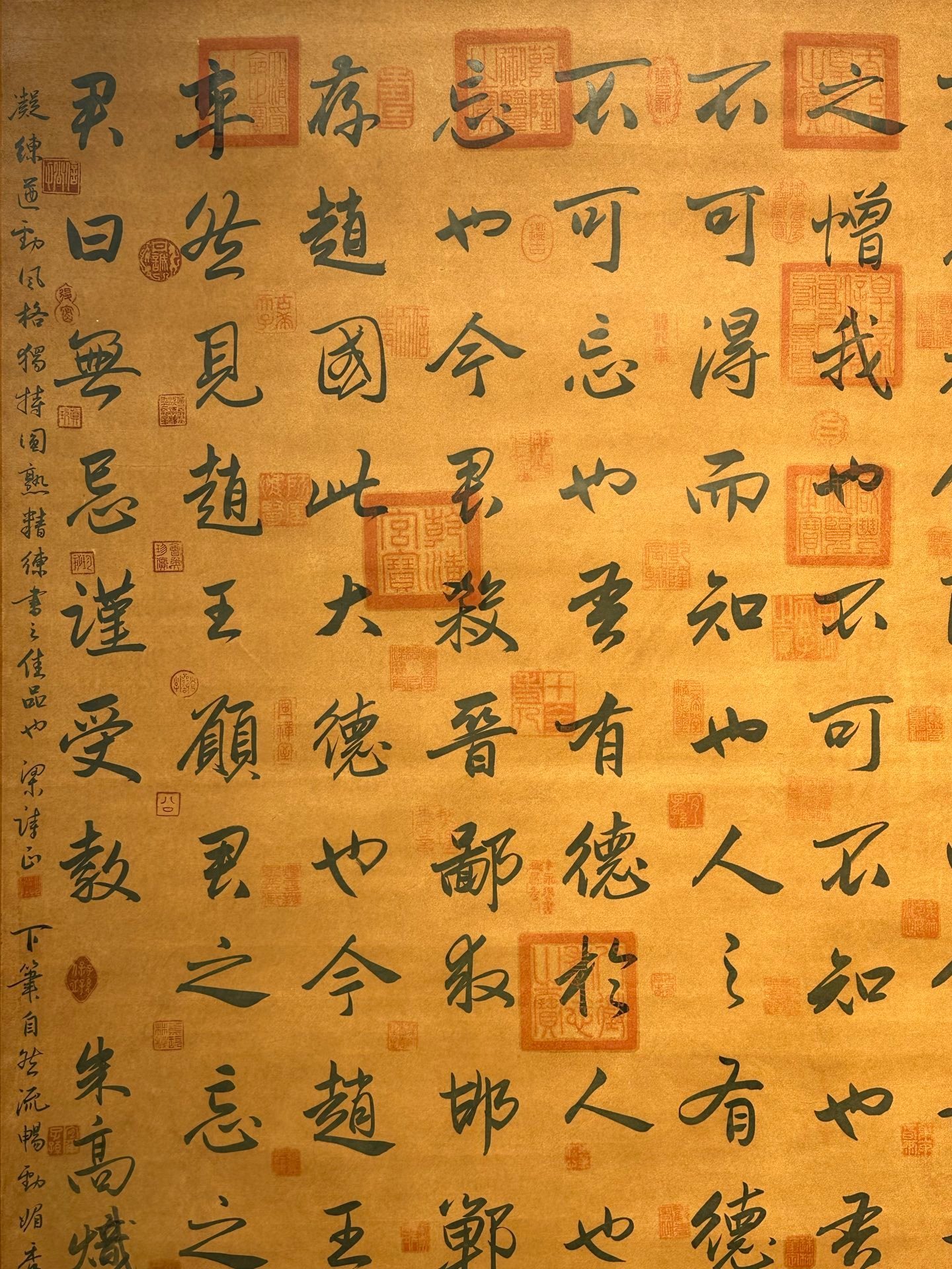 Chinese scroll painting Zhu Gaochi