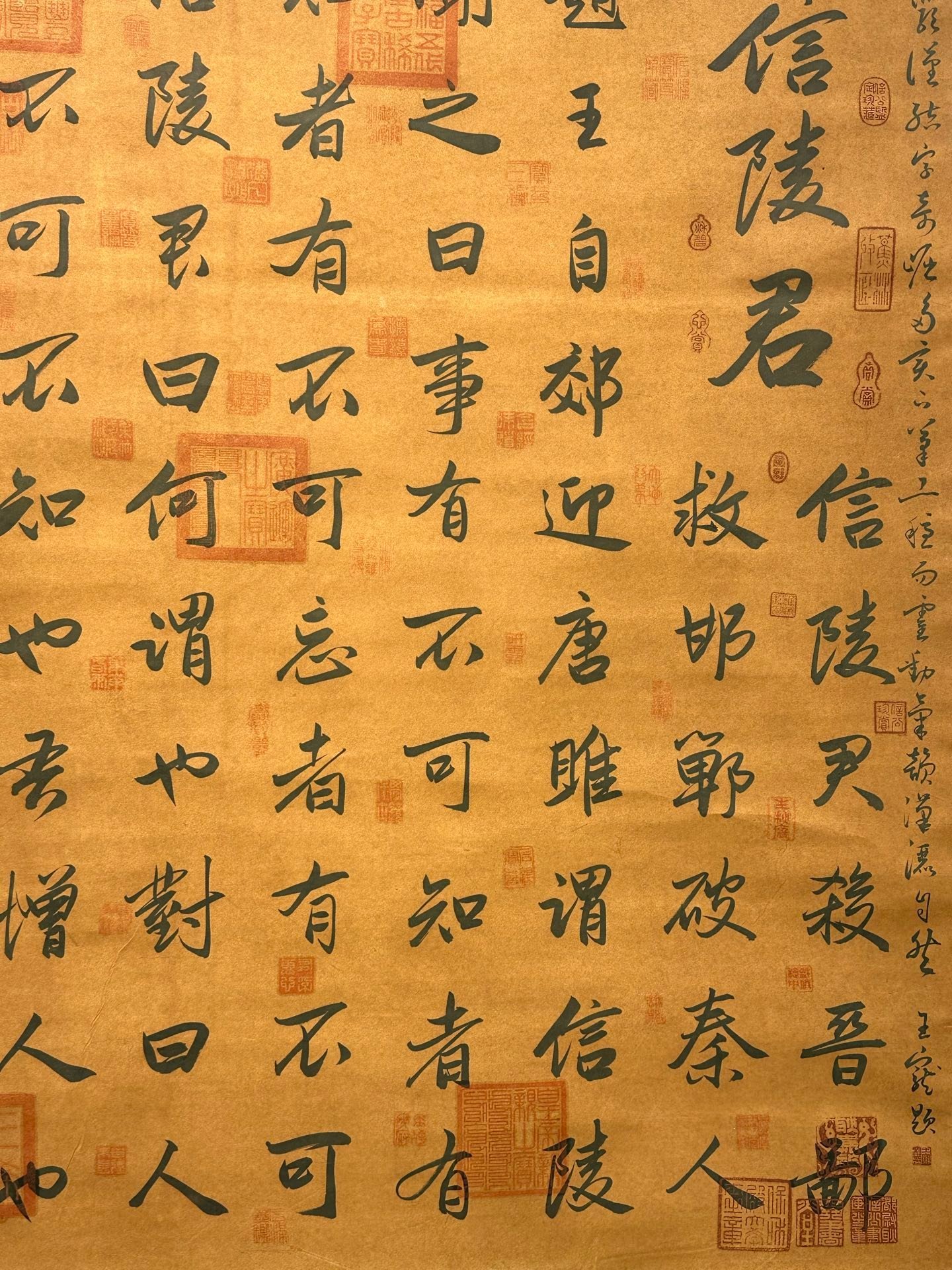 Chinese scroll painting Zhu Gaochi