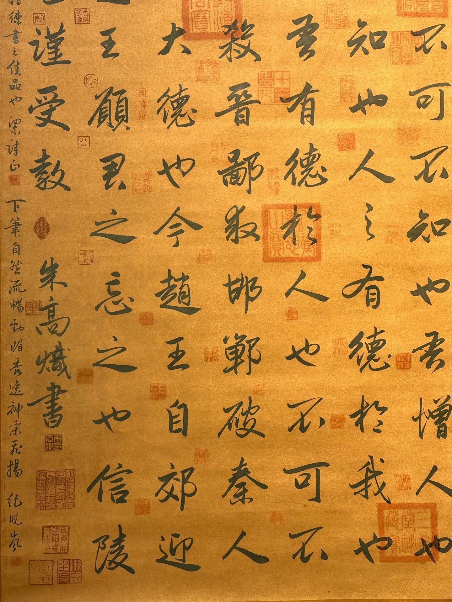 Chinese scroll painting Zhu Gaochi