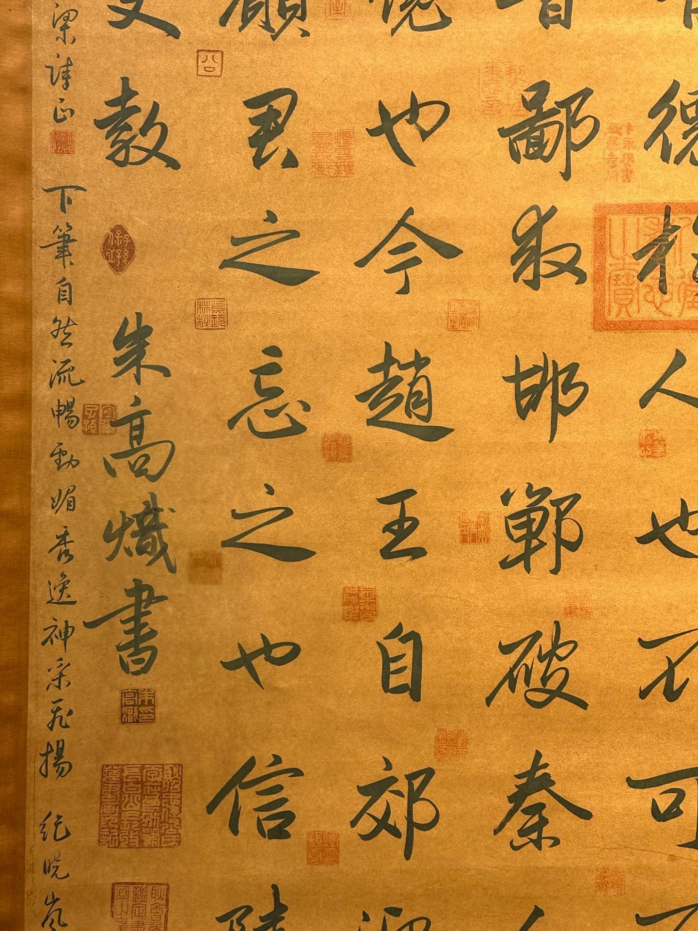 Chinese scroll painting Zhu Gaochi