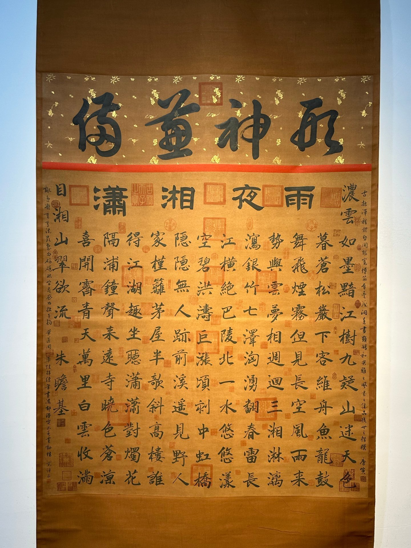 Chinese scroll painting Zhu Gaochi