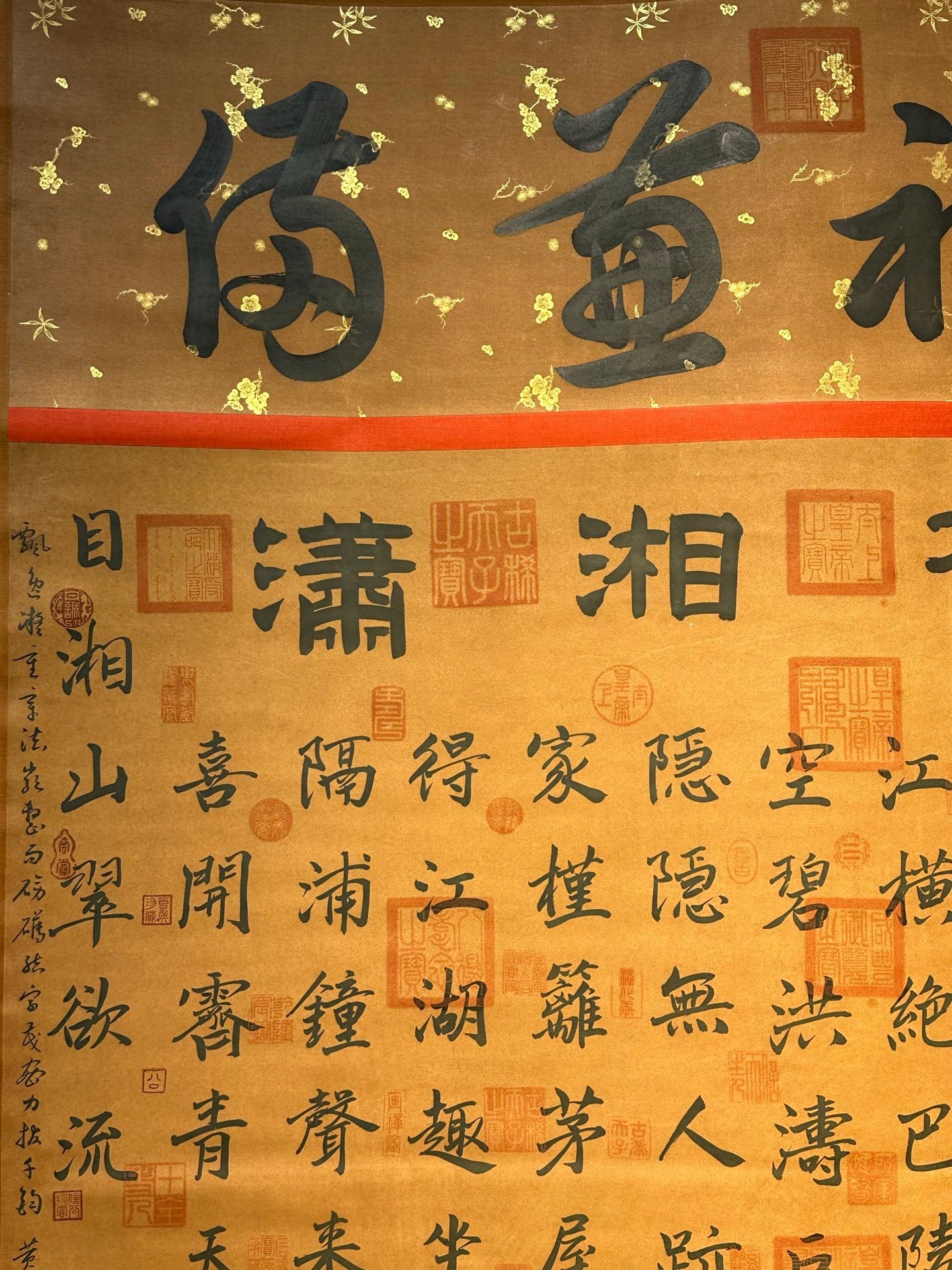 Chinese scroll painting Zhu Gaochi