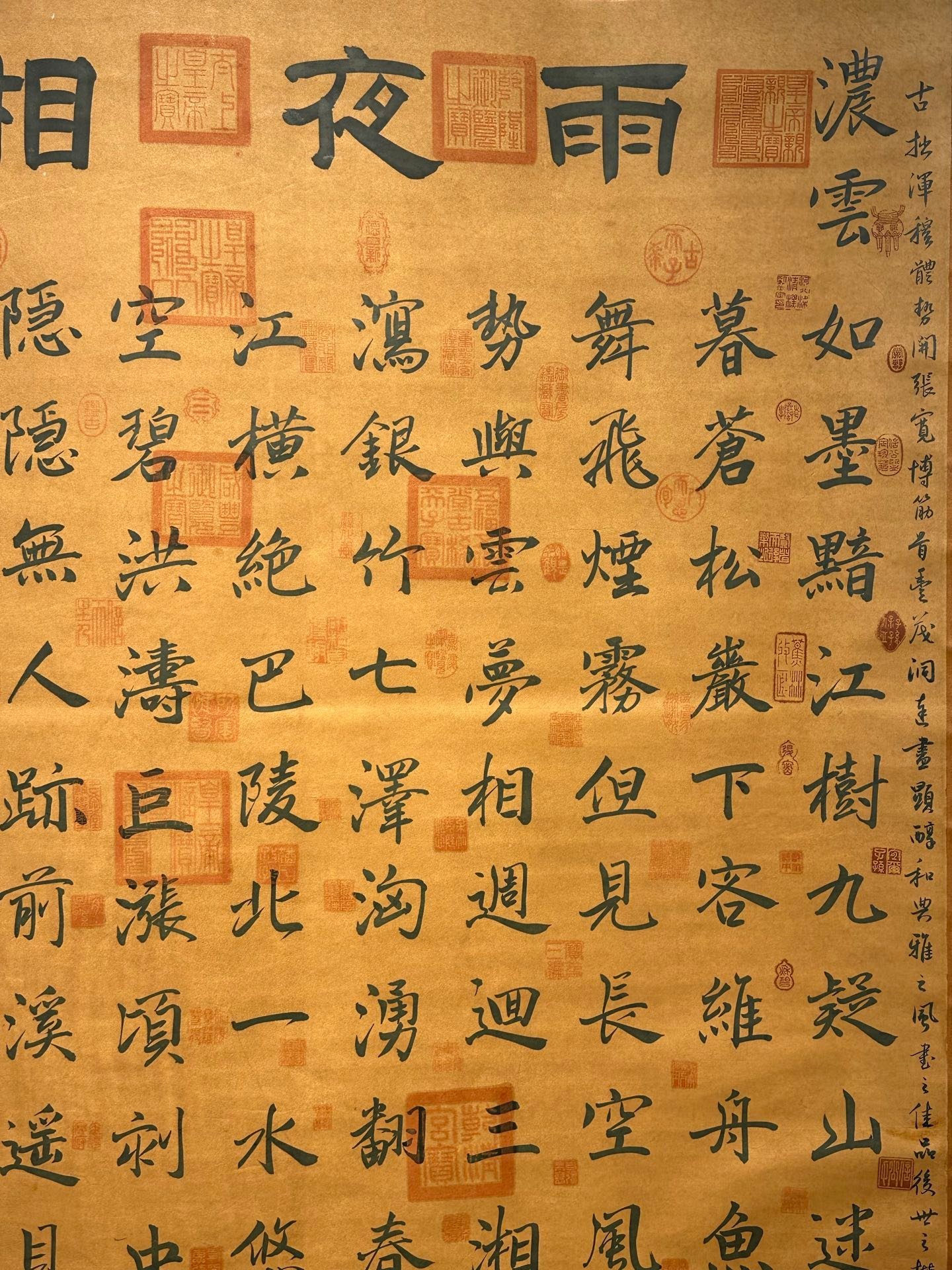 Chinese scroll painting Zhu Gaochi