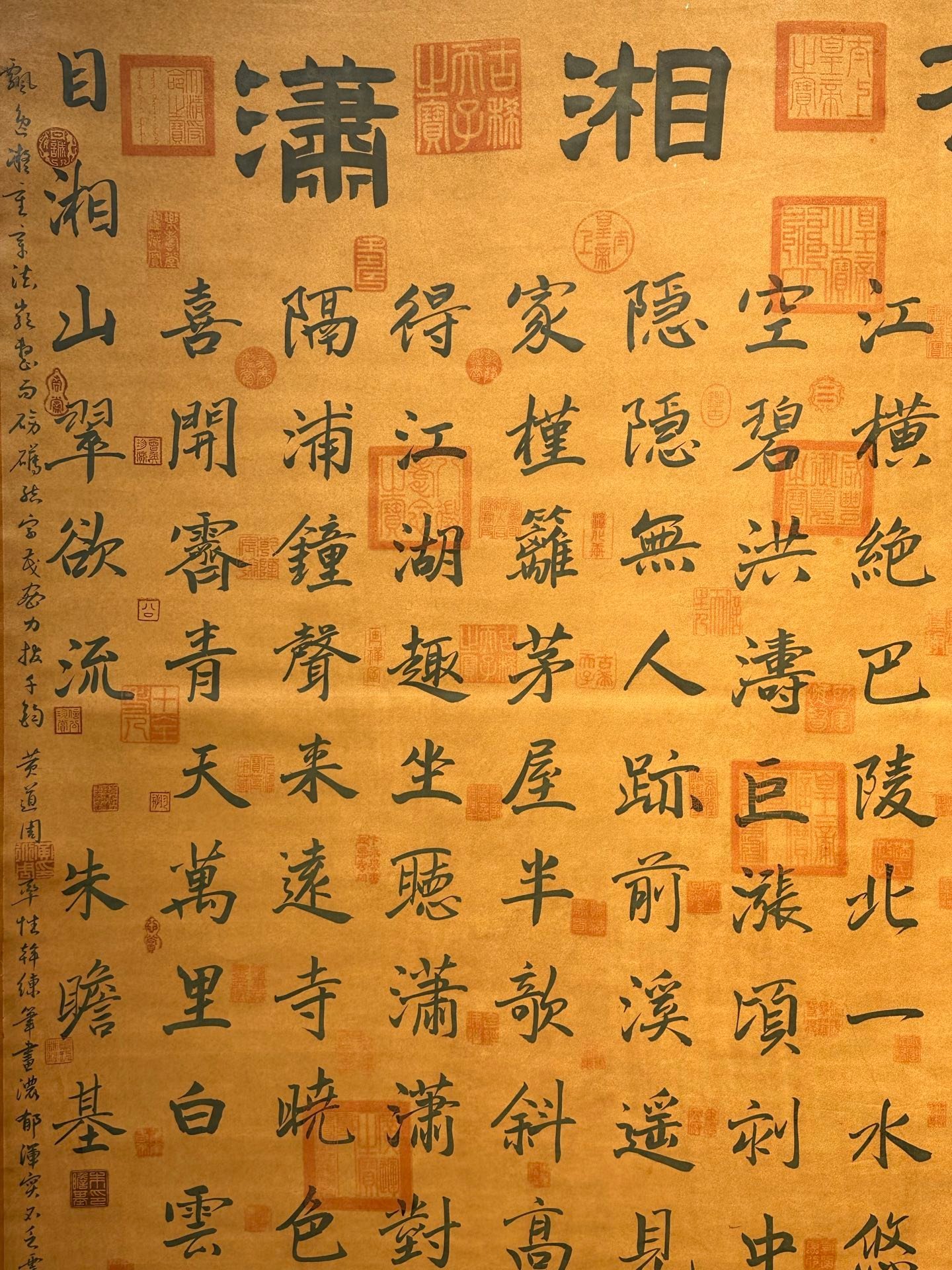 Chinese scroll painting Zhu Gaochi