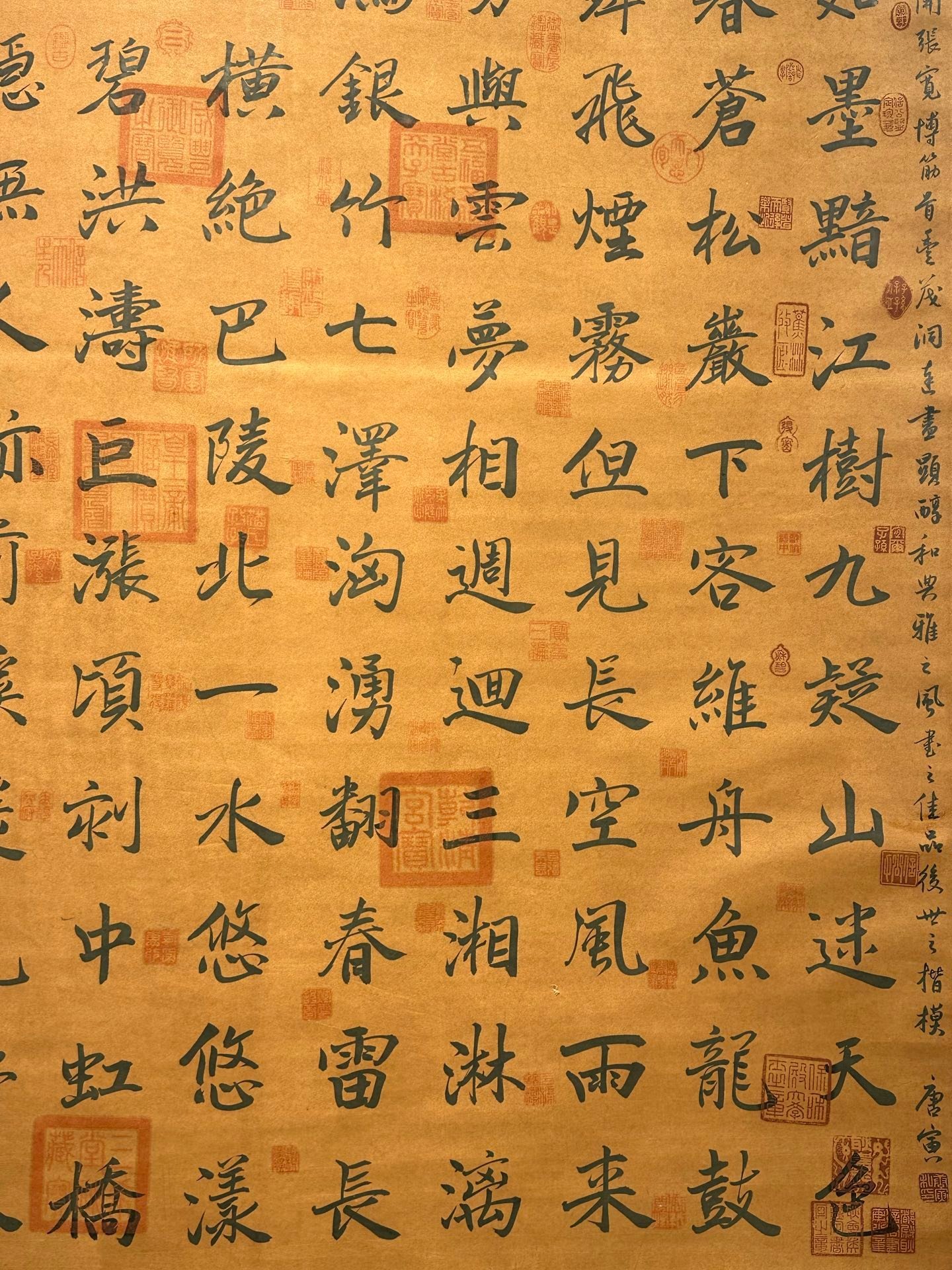 Chinese scroll painting Zhu Gaochi