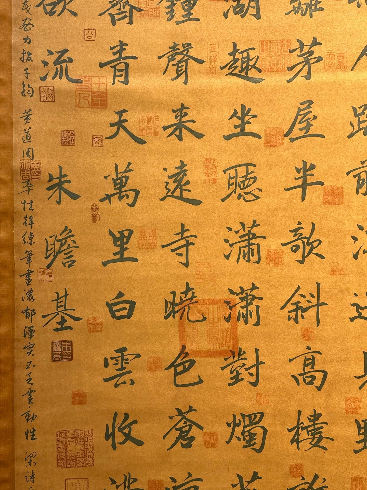 Chinese scroll painting Zhu Gaochi