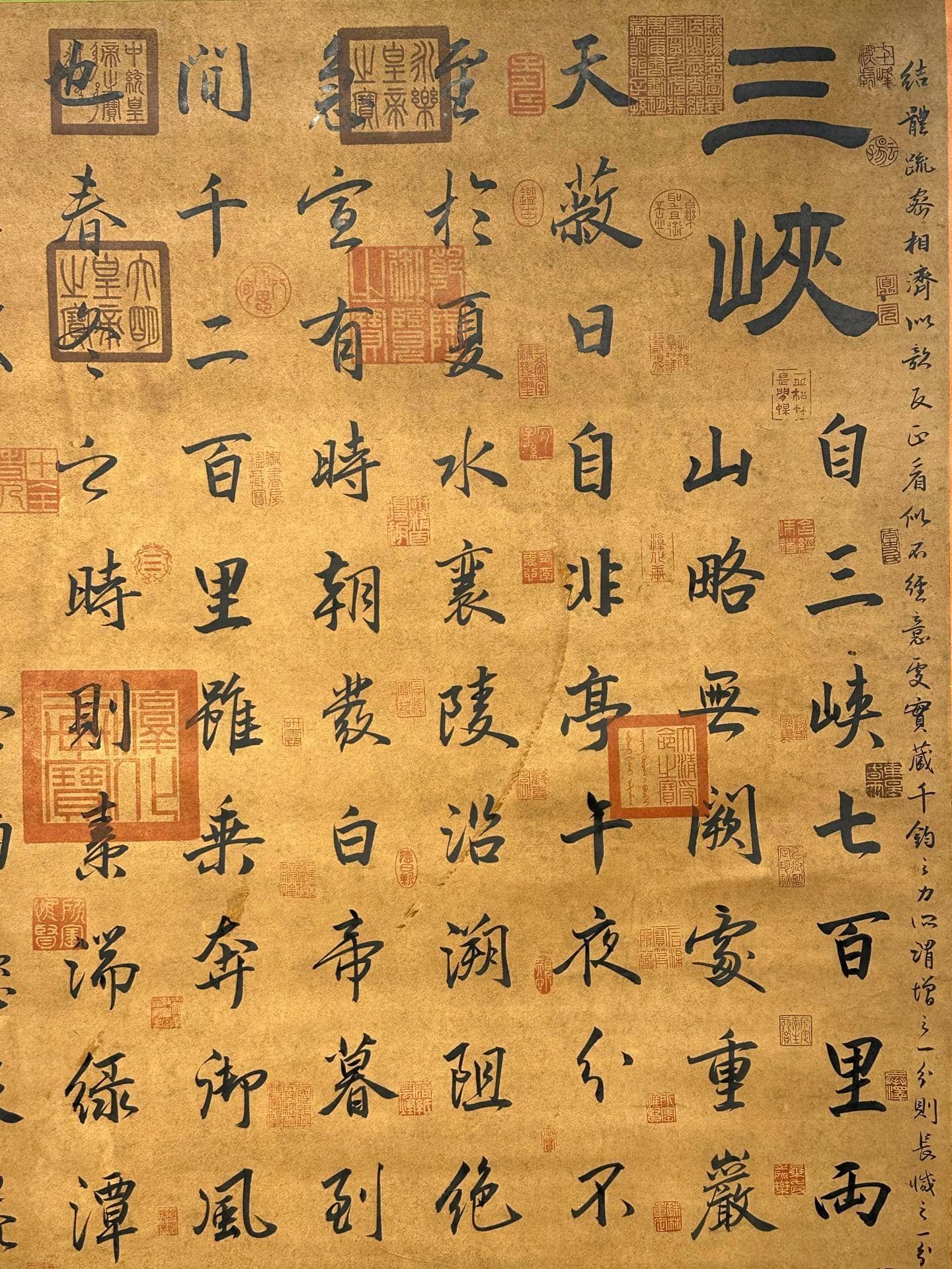 Chinese scroll painting Shangguan Wan’er