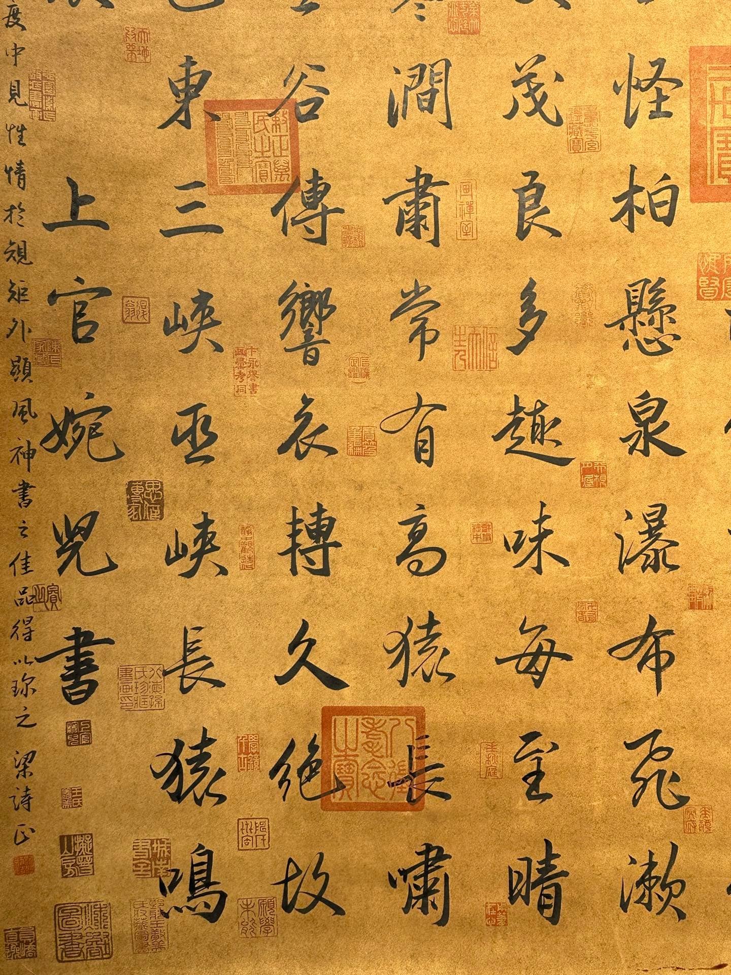 Chinese scroll painting Shangguan Wan’er