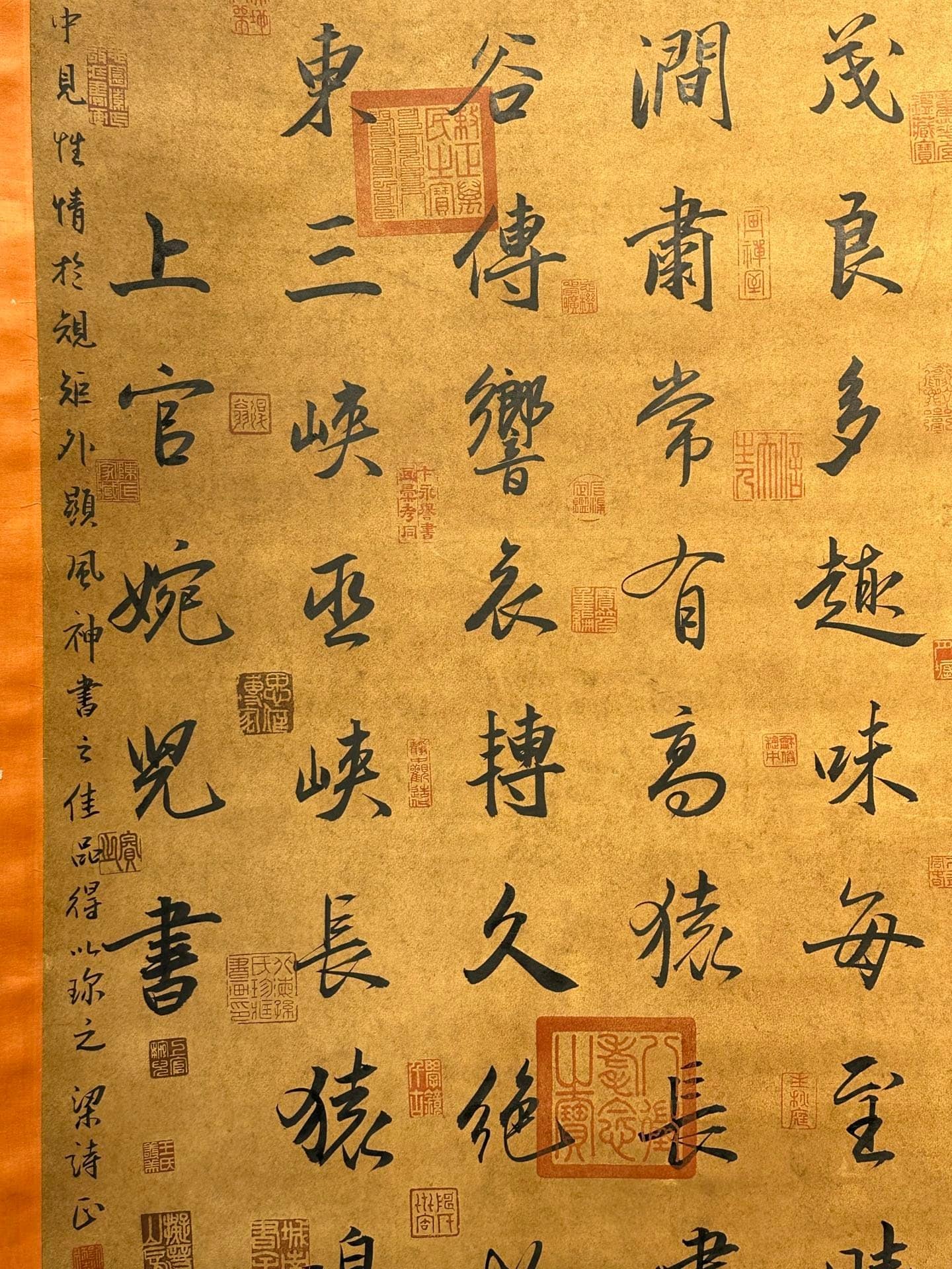 Chinese scroll painting Shangguan Wan’er