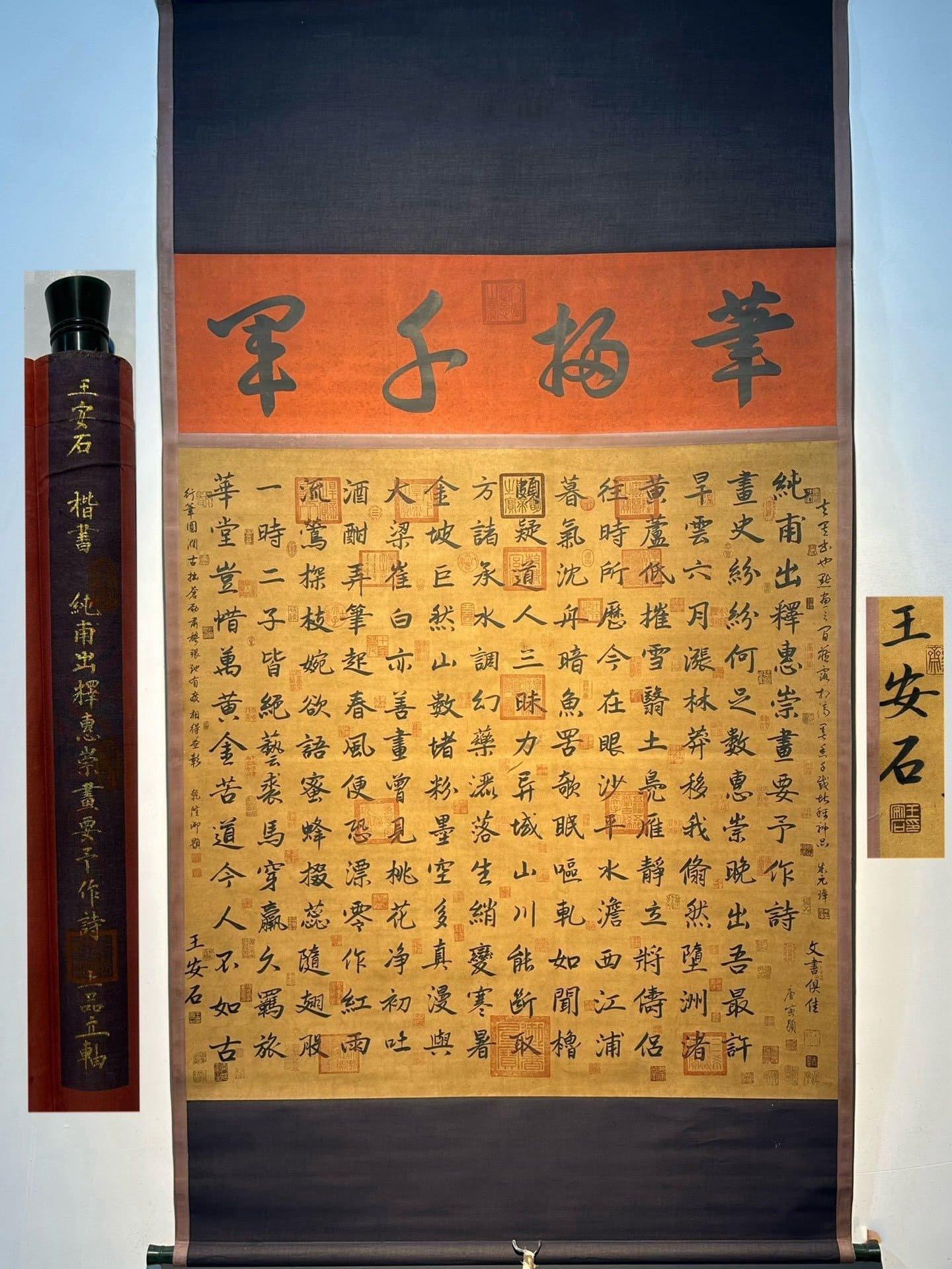 Chinese scroll painting Wang Anshi