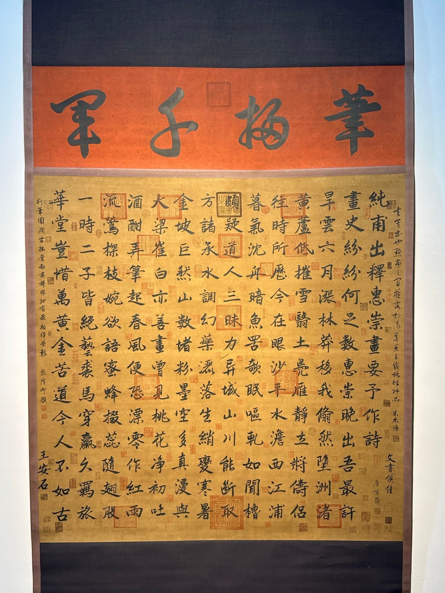 Chinese scroll painting Wang Anshi