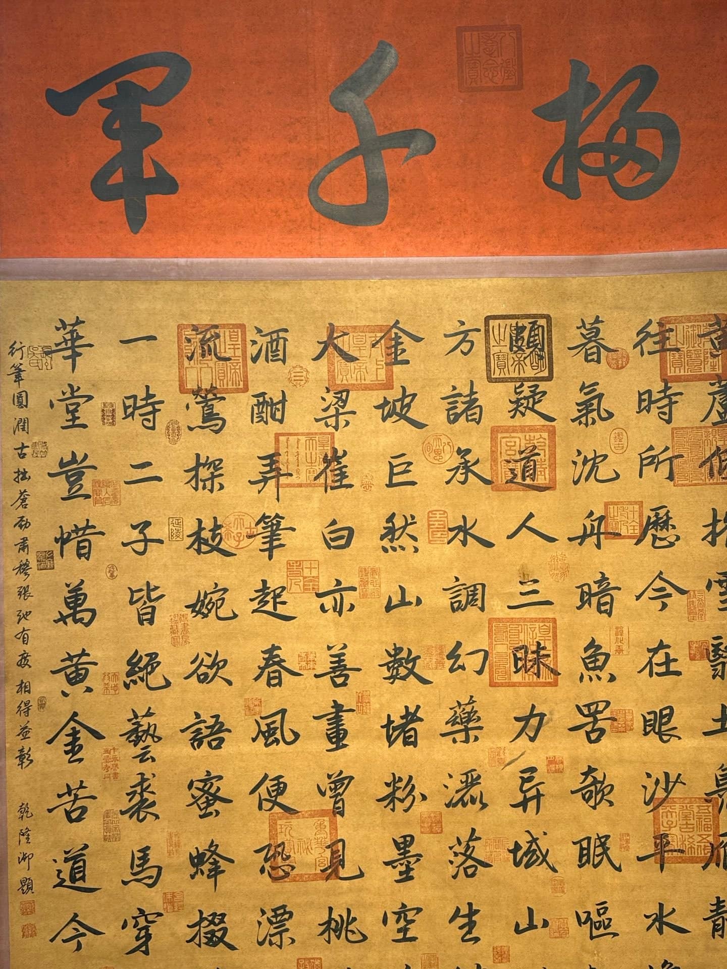 Chinese scroll painting Wang Anshi