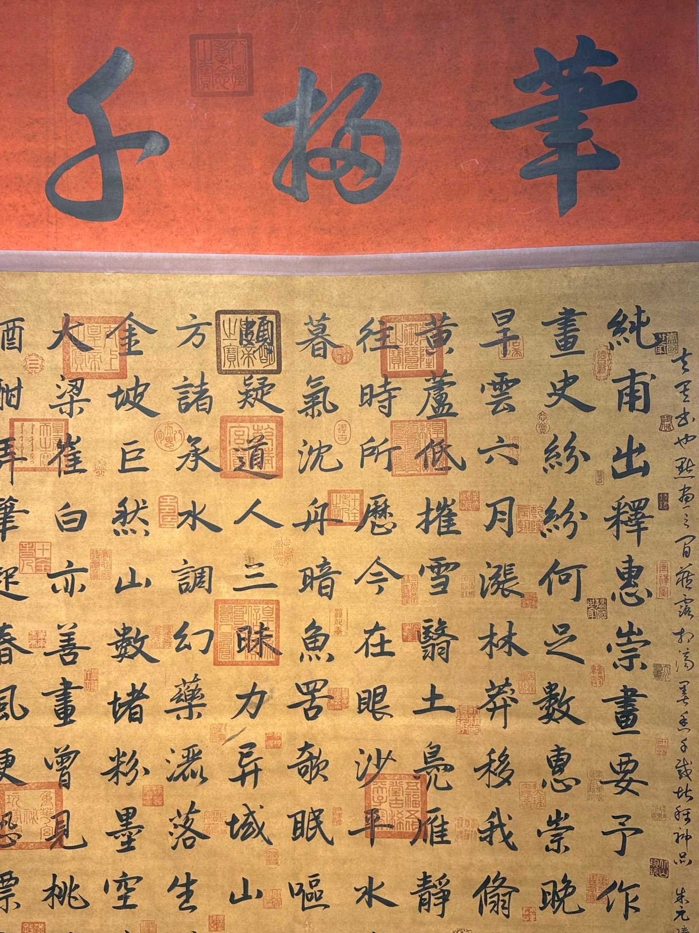 Chinese scroll painting Wang Anshi