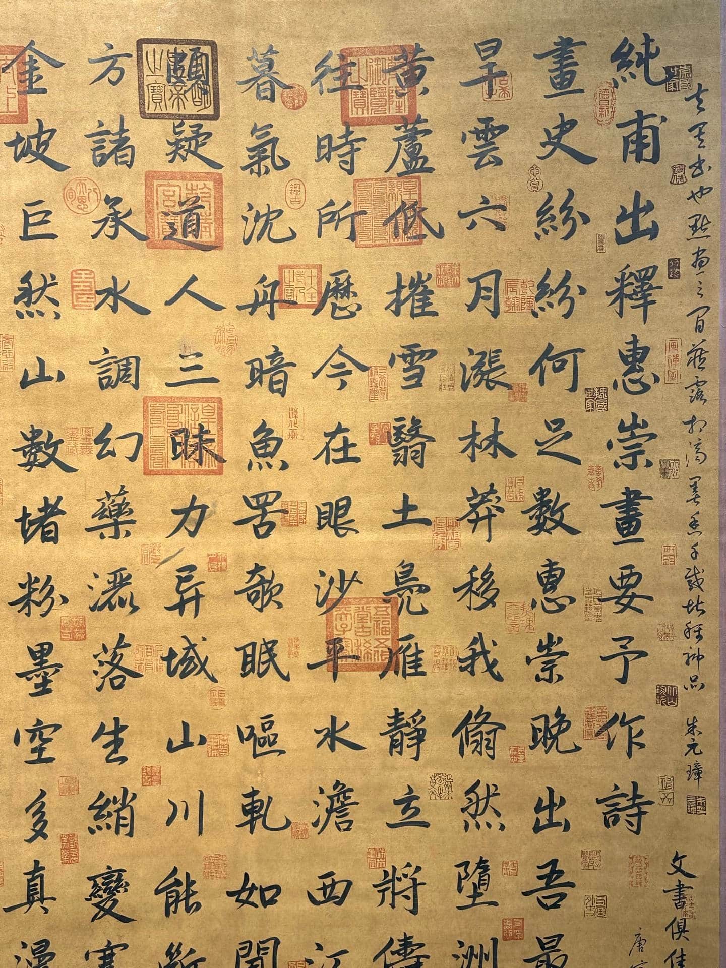 Chinese scroll painting Wang Anshi