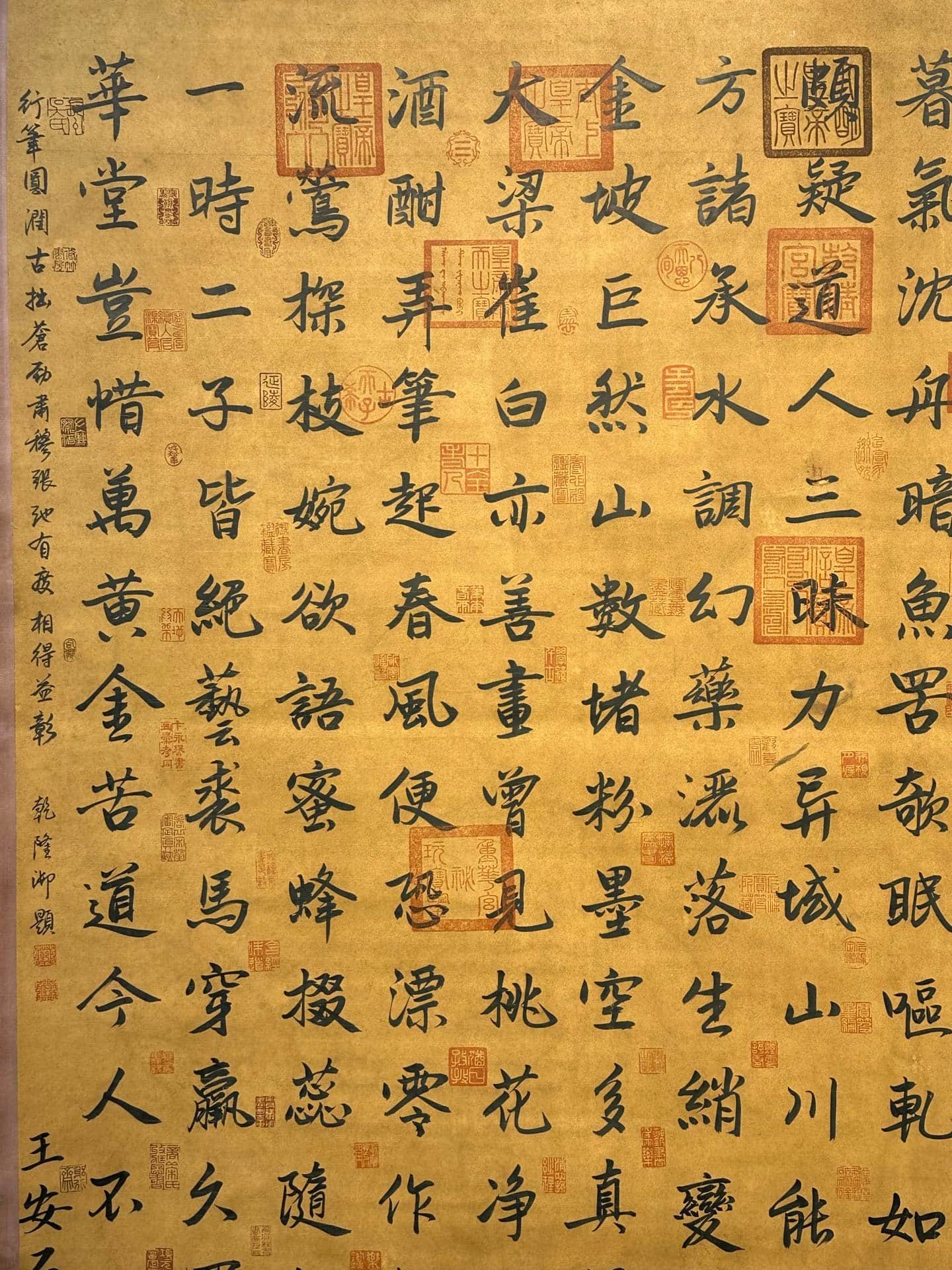 Chinese scroll painting Wang Anshi