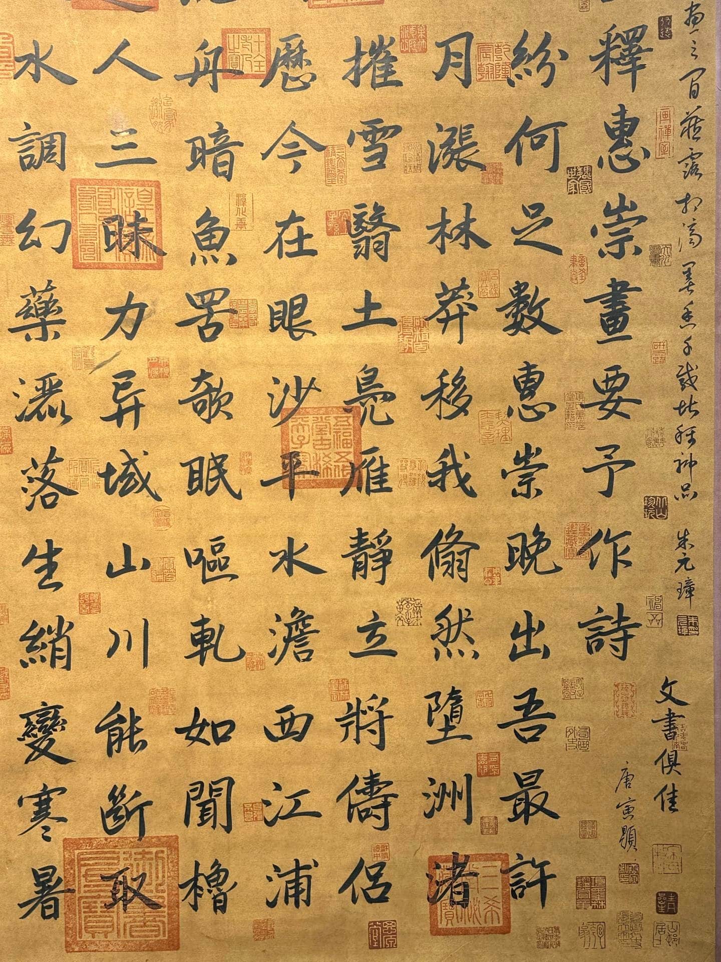 Chinese scroll painting Wang Anshi