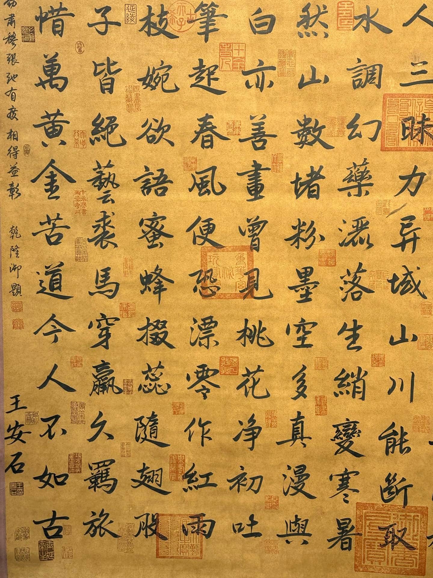 Chinese scroll painting Wang Anshi