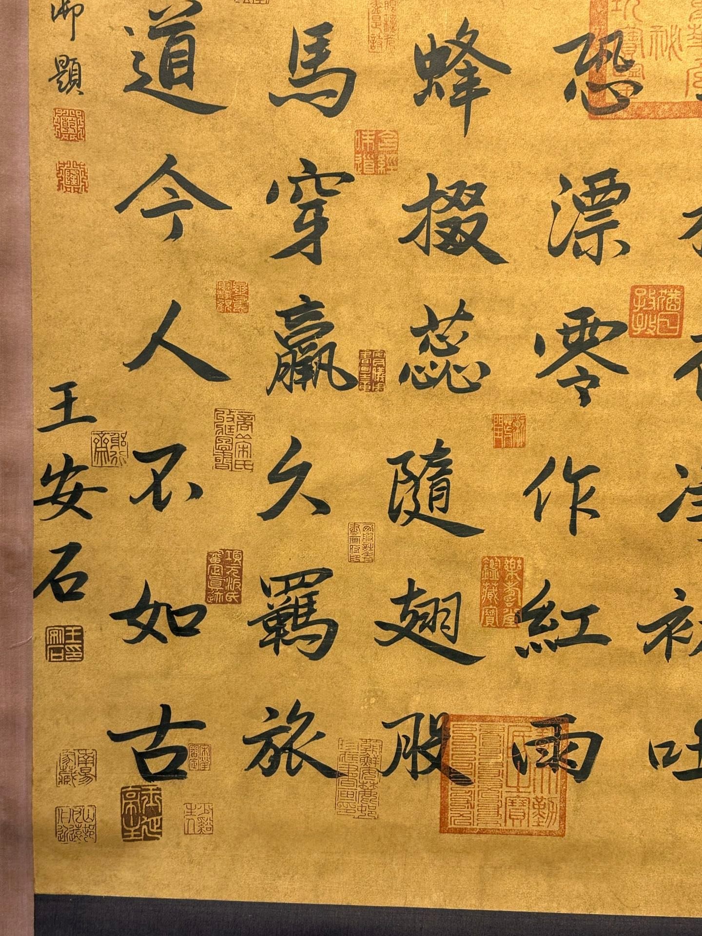 Chinese scroll painting Wang Anshi