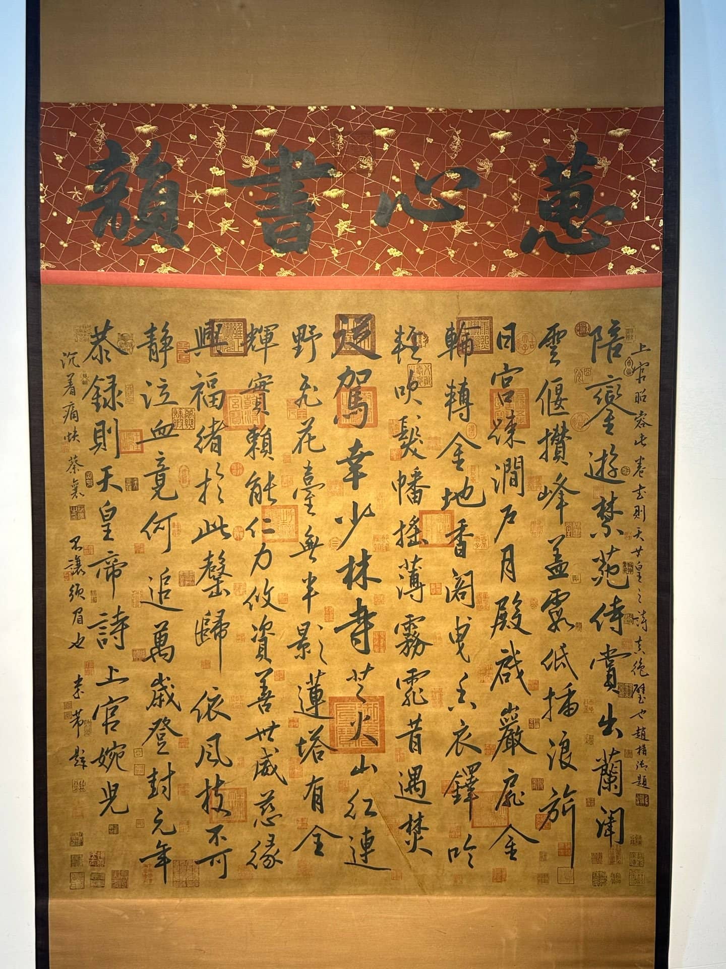 Chinese scroll painting Shangguan Wan’er
