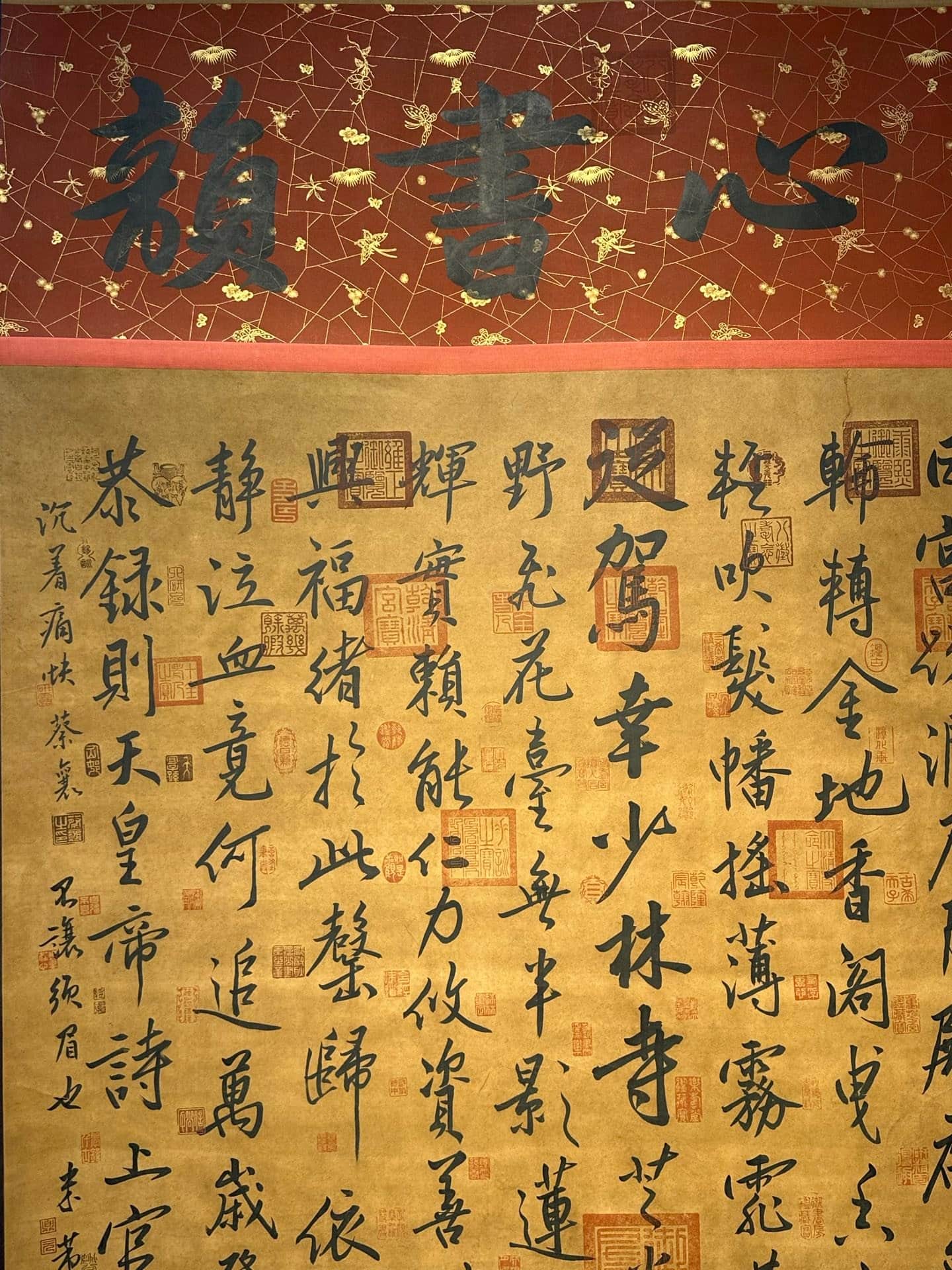 Chinese scroll painting Shangguan Wan’er