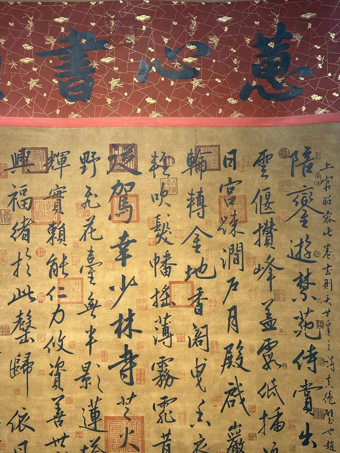 Chinese scroll painting Shangguan Wan’er