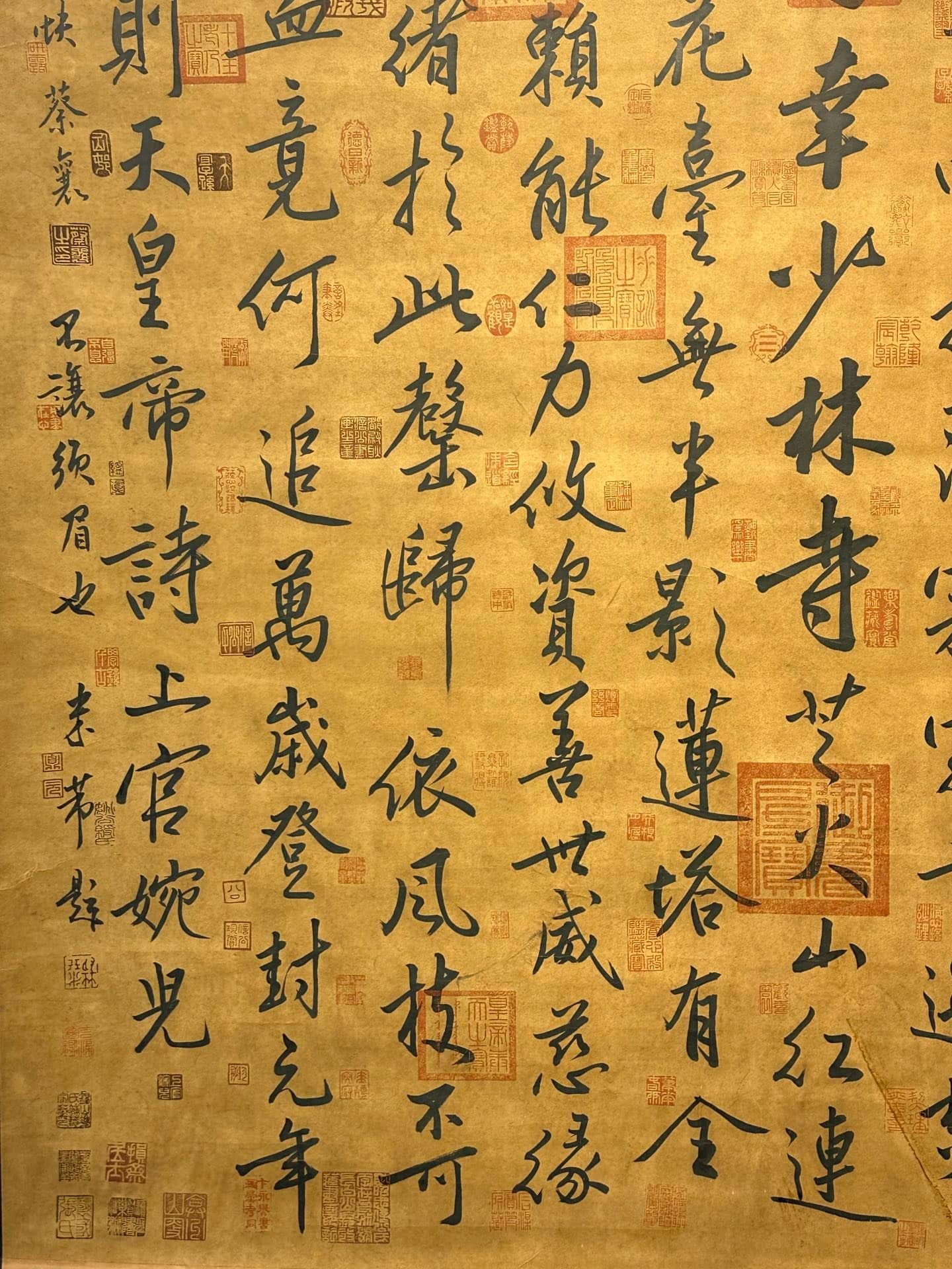 Chinese scroll painting Shangguan Wan’er
