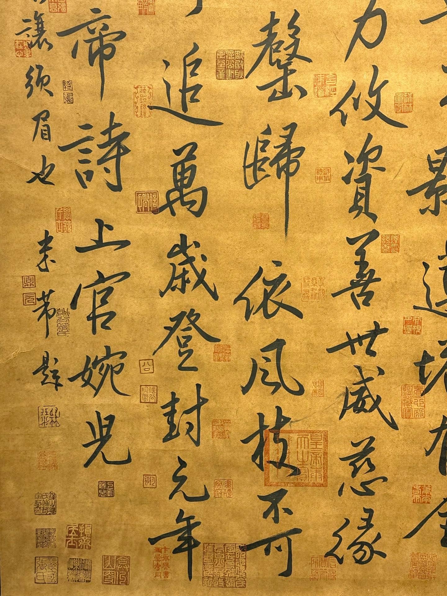 Chinese scroll painting Shangguan Wan’er