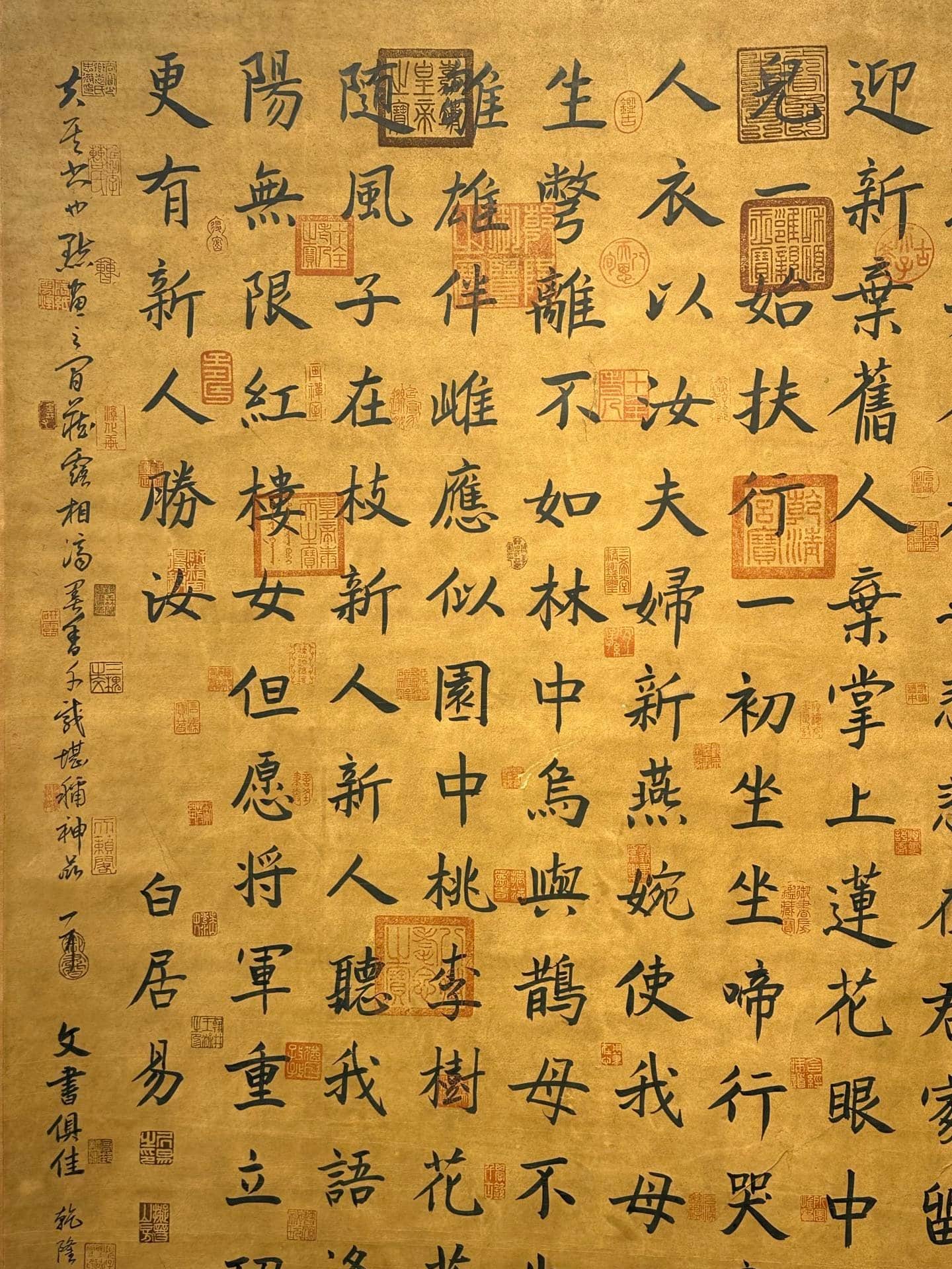 Chinese scroll painting Bai Juyi