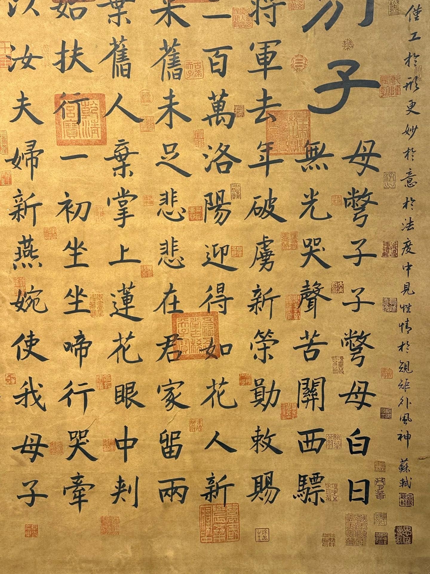 Chinese scroll painting Bai Juyi