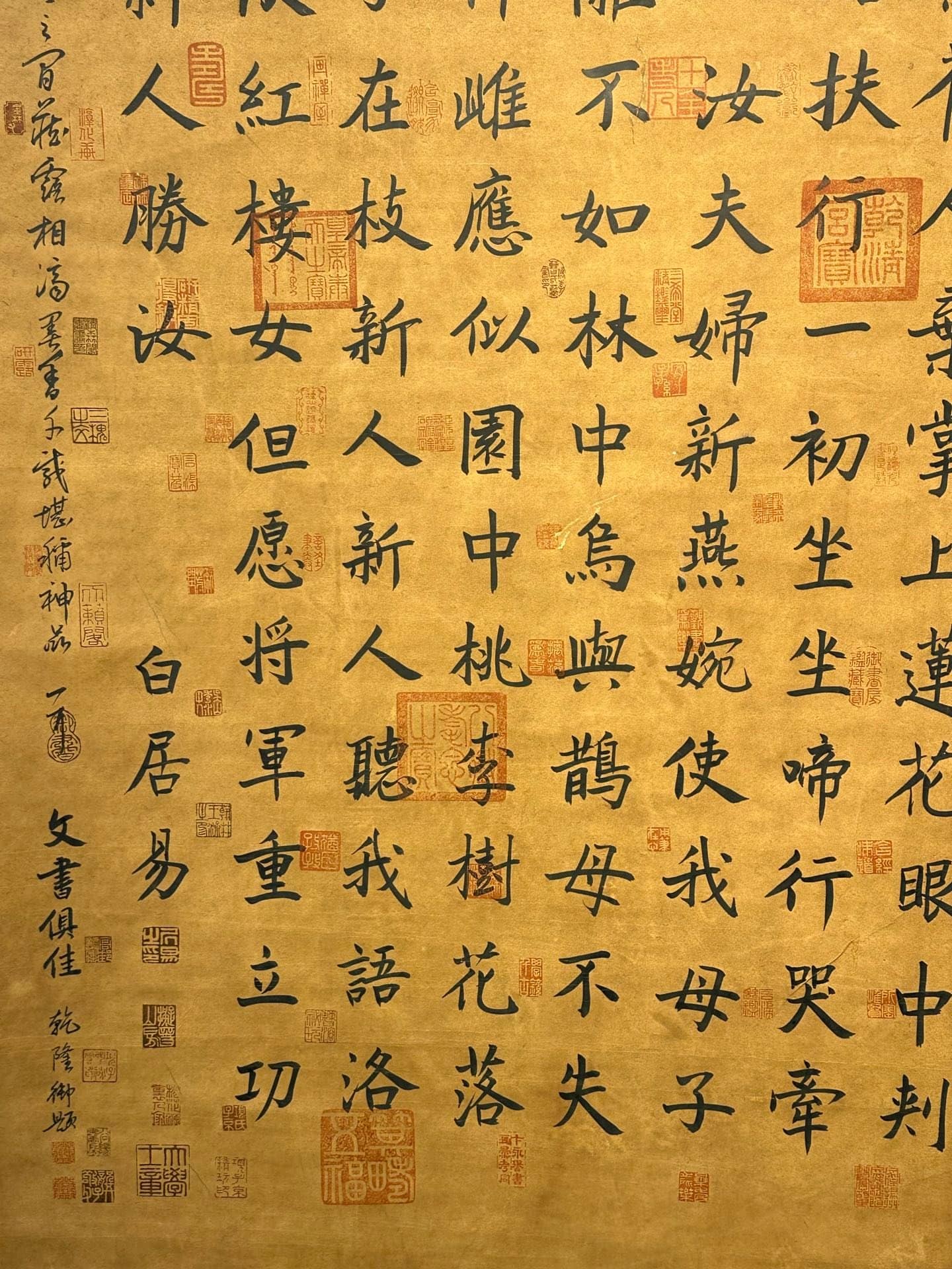 Chinese scroll painting Bai Juyi